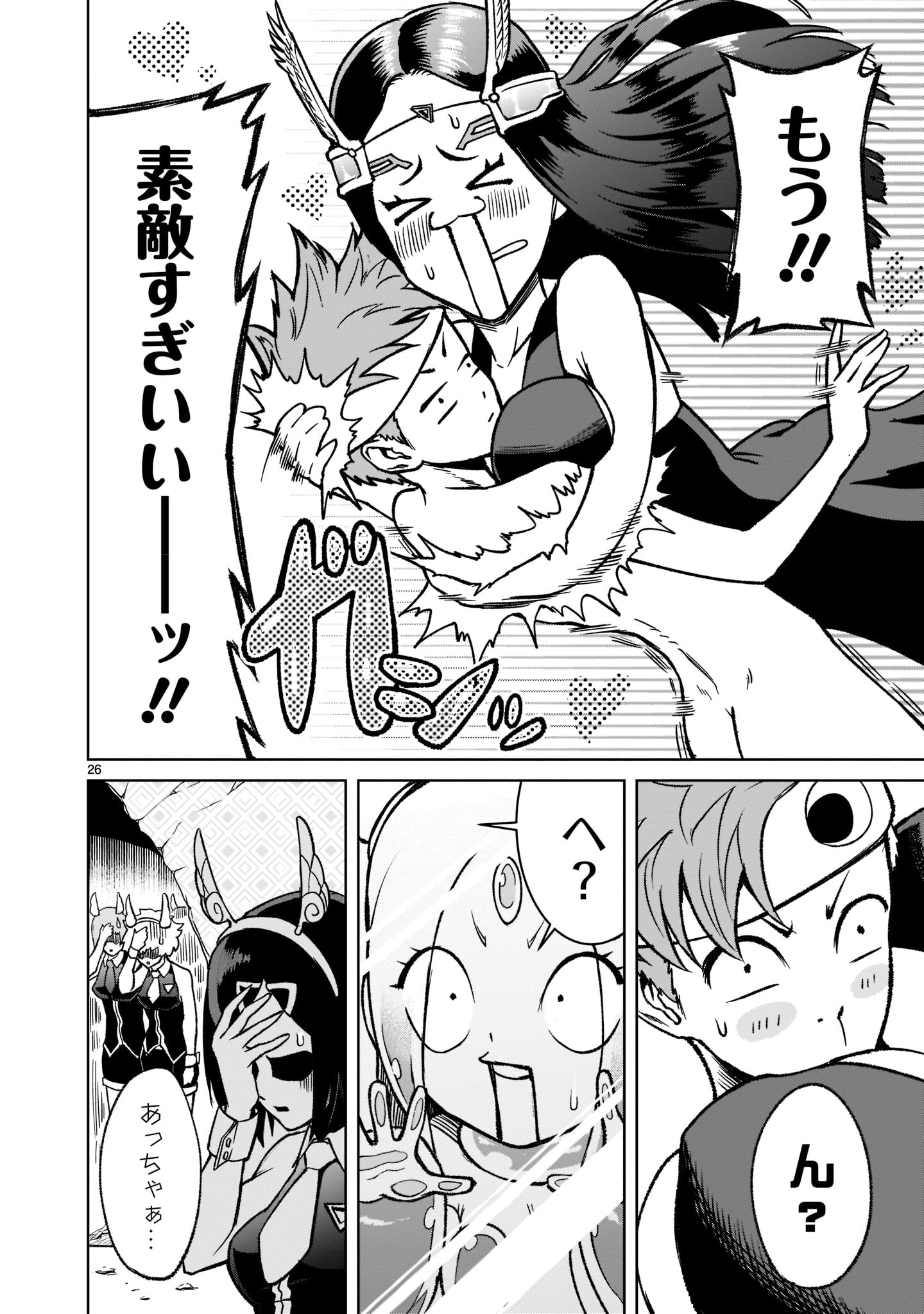 ROSEN GARTEN SAGA - raw - Chapter 20 - https://jpdd.ccdd.to/JPDD/rosengartensaga/189718/zc0sqiumkfs.jpg