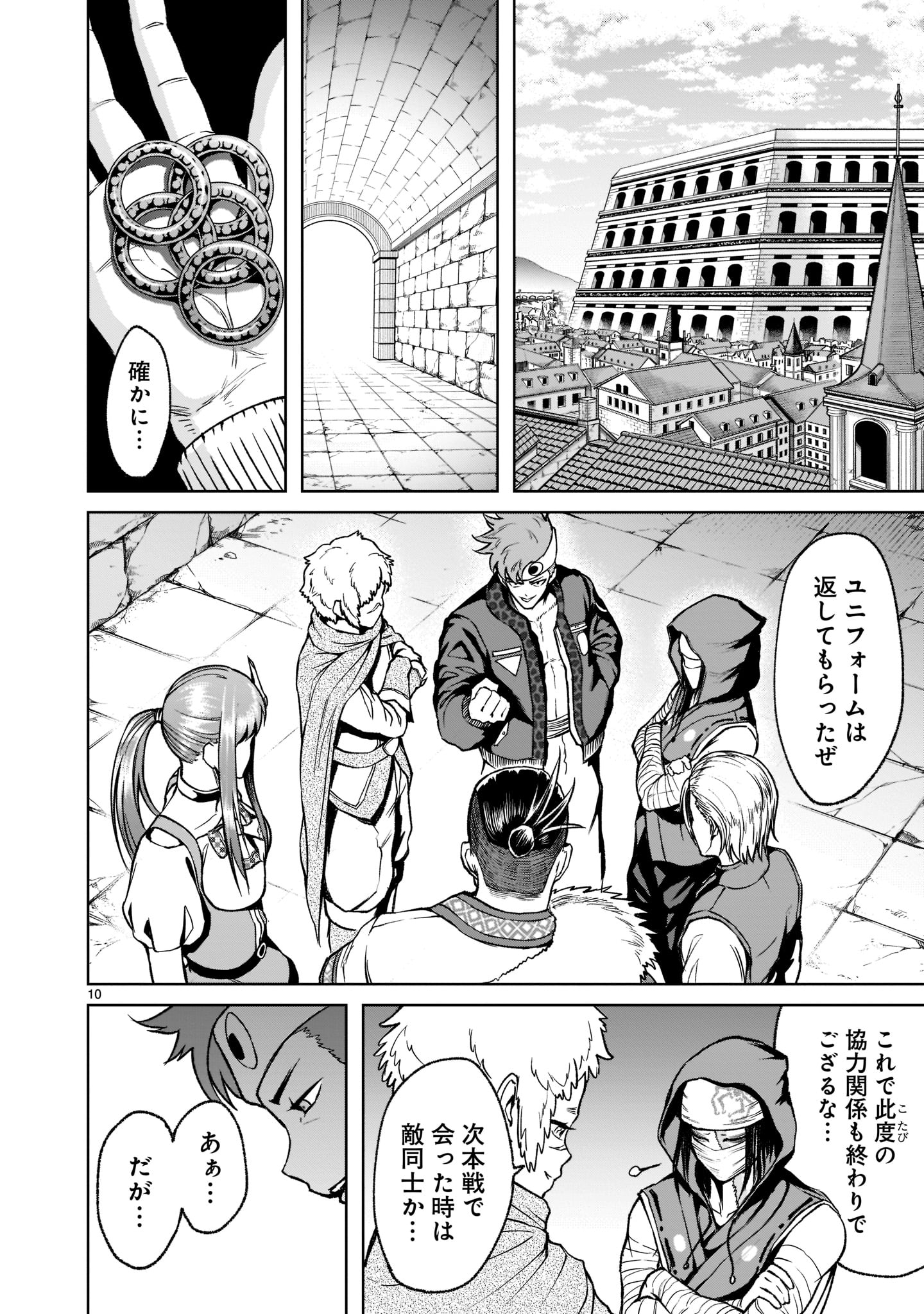 ROSEN GARTEN SAGA - raw - Chapter 21 - https://jpdd.ccdd.to/JPDD/rosengartensaga/192085/kknyslbpoyl.jpg