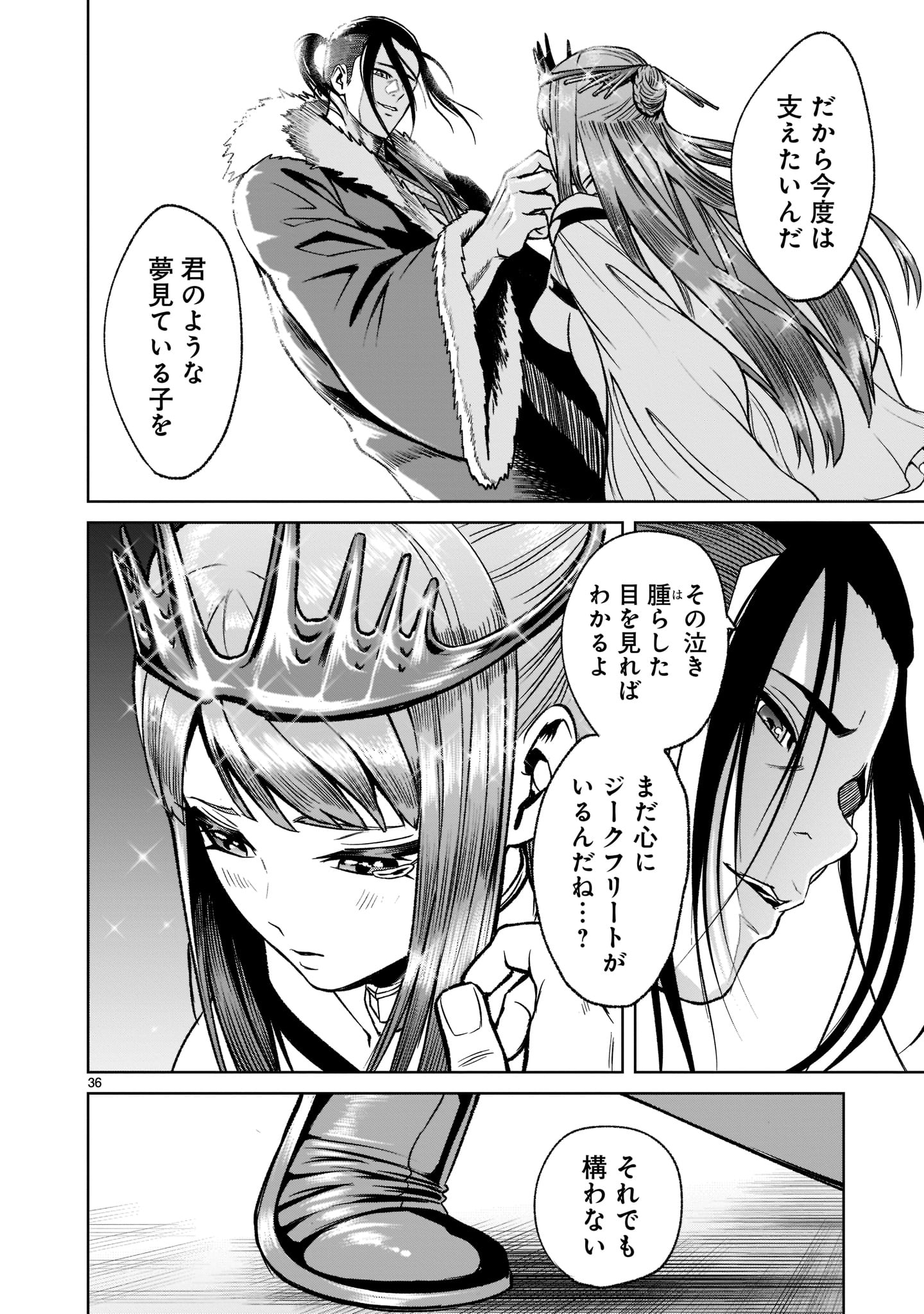 ROSEN GARTEN SAGA - raw - Chapter 21 - https://jpdd.ccdd.to/JPDD/rosengartensaga/192085/yd3hbed2hdi.jpg