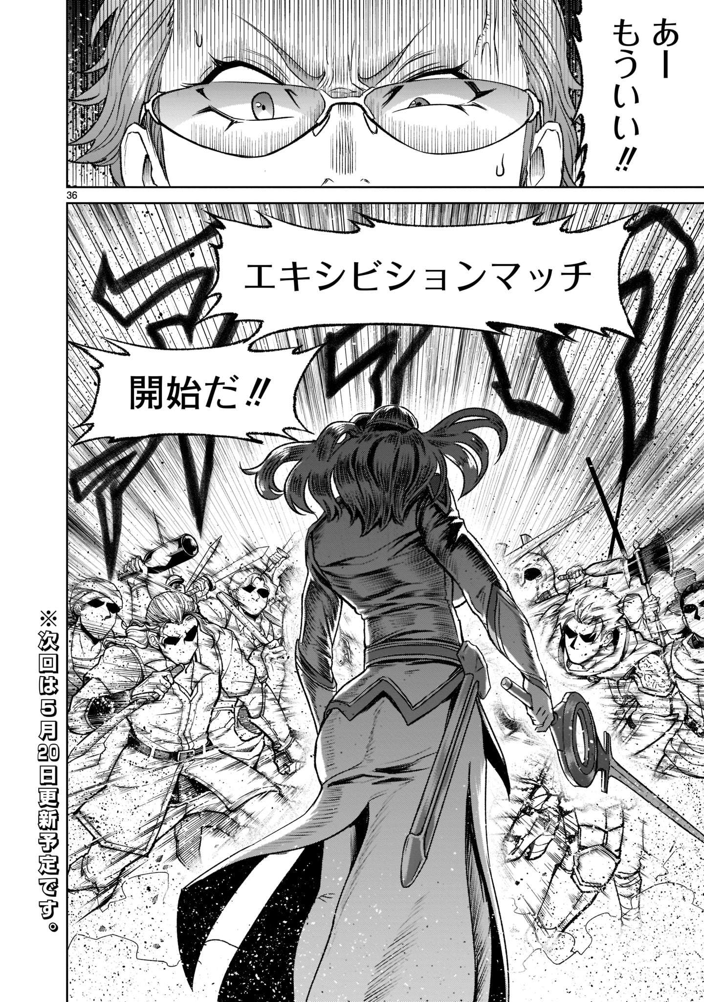 ROSEN GARTEN SAGA - raw - Chapter 22 - https://jpdd.ccdd.to/JPDD/rosengartensaga/194598/2y0bnmkpbev.jpg