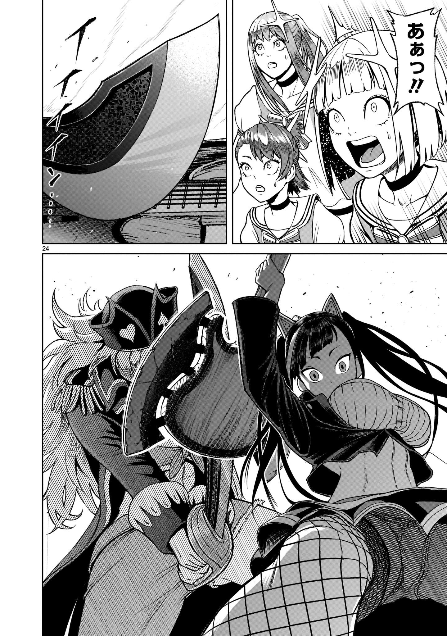 ROSEN GARTEN SAGA - raw - Chapter 22 - https://jpdd.ccdd.to/JPDD/rosengartensaga/194598/5e5vqtbxzui.jpg