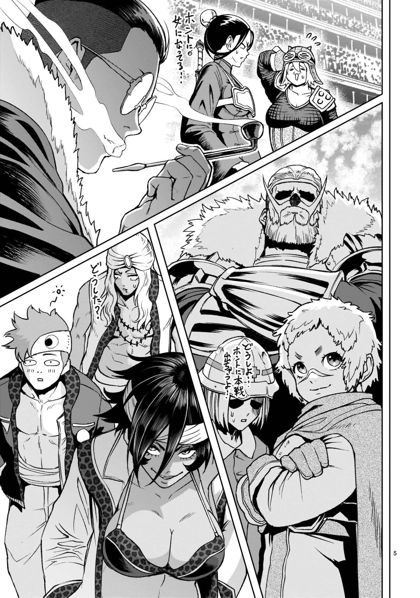 ROSEN GARTEN SAGA - raw - Chapter 22 - https://jpdd.ccdd.to/JPDD/rosengartensaga/194598/b20kgo5ydqq.jpg