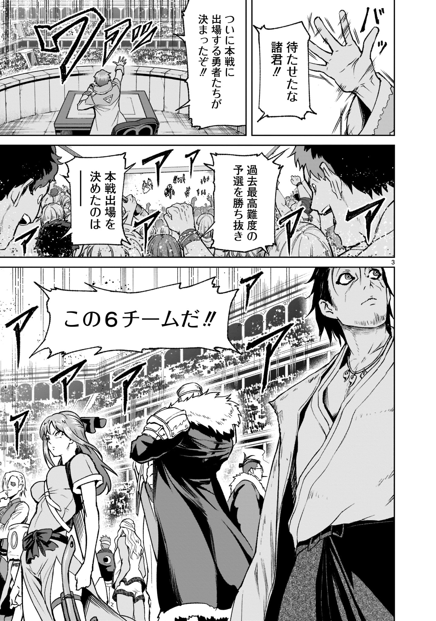 ROSEN GARTEN SAGA - raw - Chapter 22 - https://jpdd.ccdd.to/JPDD/rosengartensaga/194598/lodp3s25hox.jpg