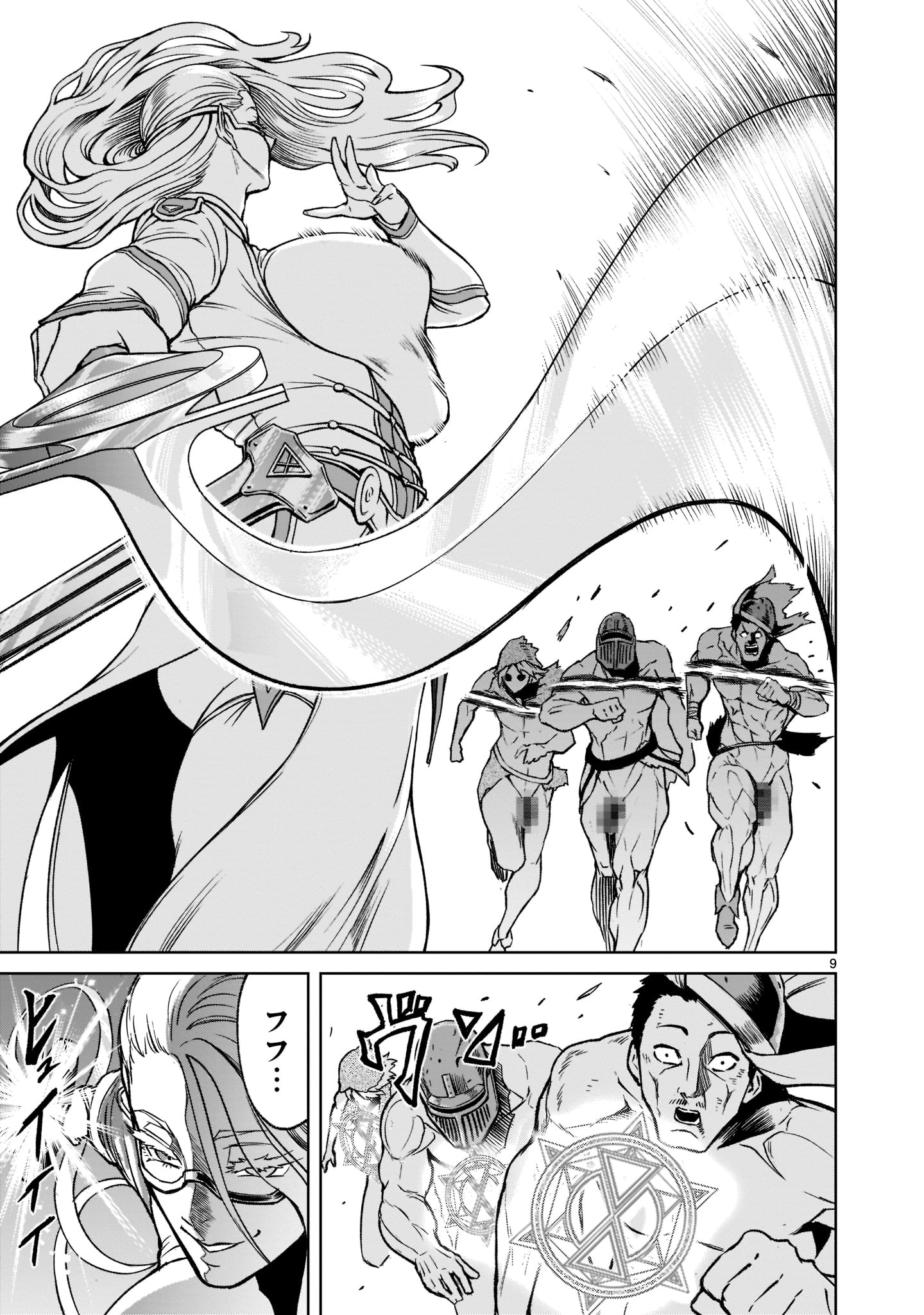 ROSEN GARTEN SAGA - raw - Chapter 23 - https://jpdd.ccdd.to/JPDD/rosengartensaga/197460/kwkyeww3cdf.jpg