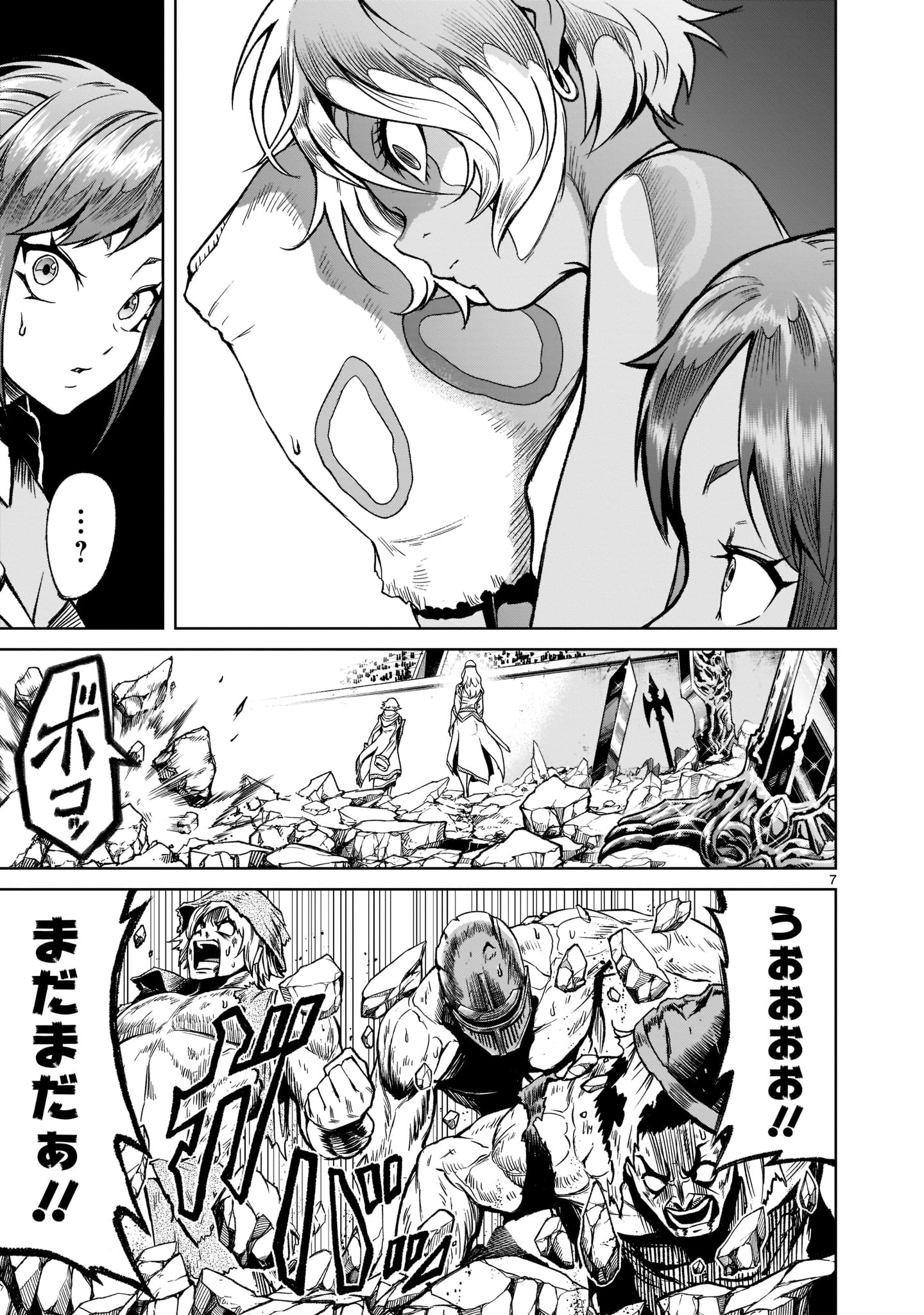 ROSEN GARTEN SAGA - raw - Chapter 23 - https://jpdd.ccdd.to/JPDD/rosengartensaga/197460/lzbc3we0bsm.jpg