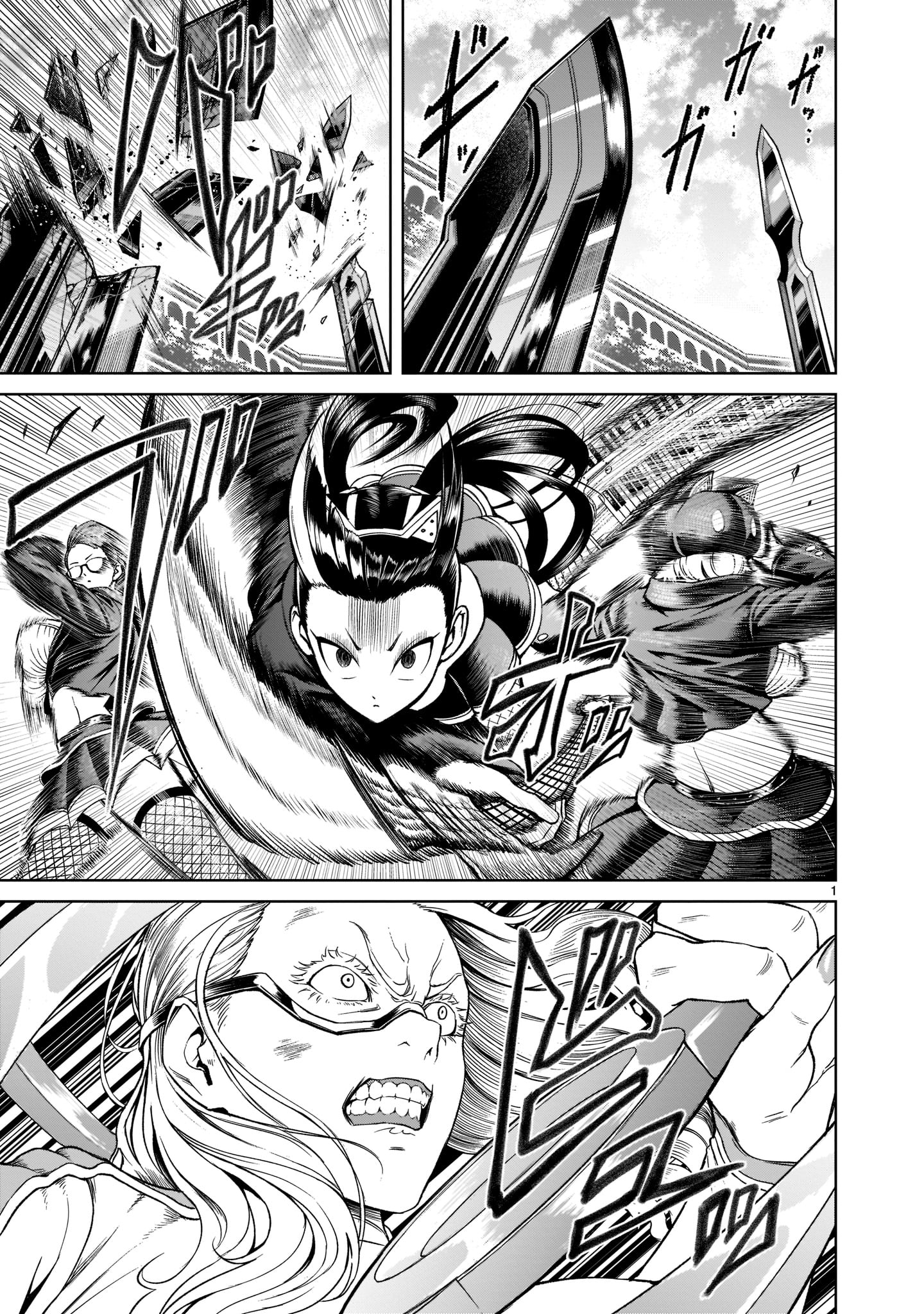 ROSEN GARTEN SAGA - raw - Chapter 24 - https://jpdd.ccdd.to/JPDD/rosengartensaga/199988/qdahokg232v.jpg