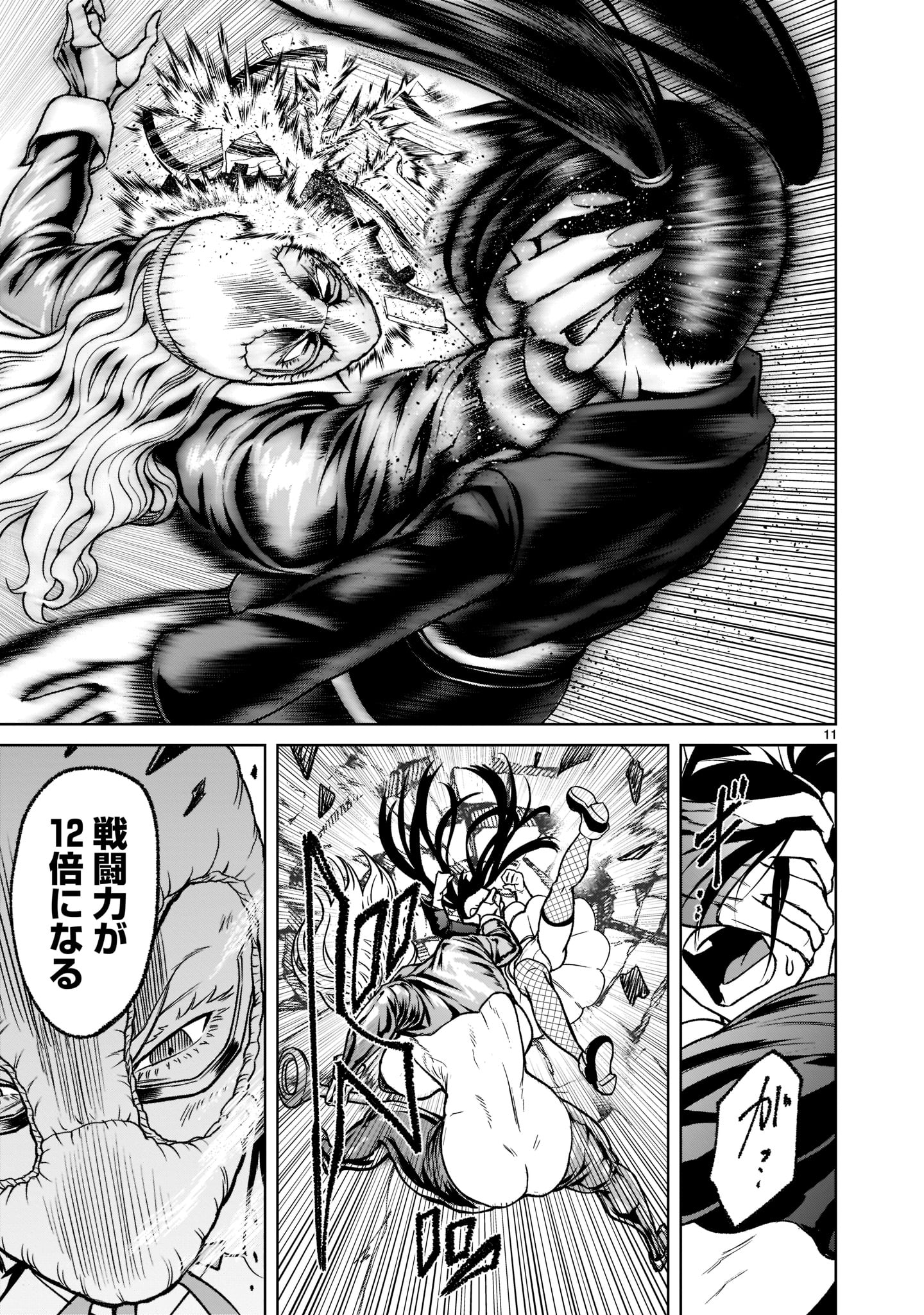ROSEN GARTEN SAGA - raw - Chapter 24 - https://jpdd.ccdd.to/JPDD/rosengartensaga/199988/s0vsazseuws.jpg
