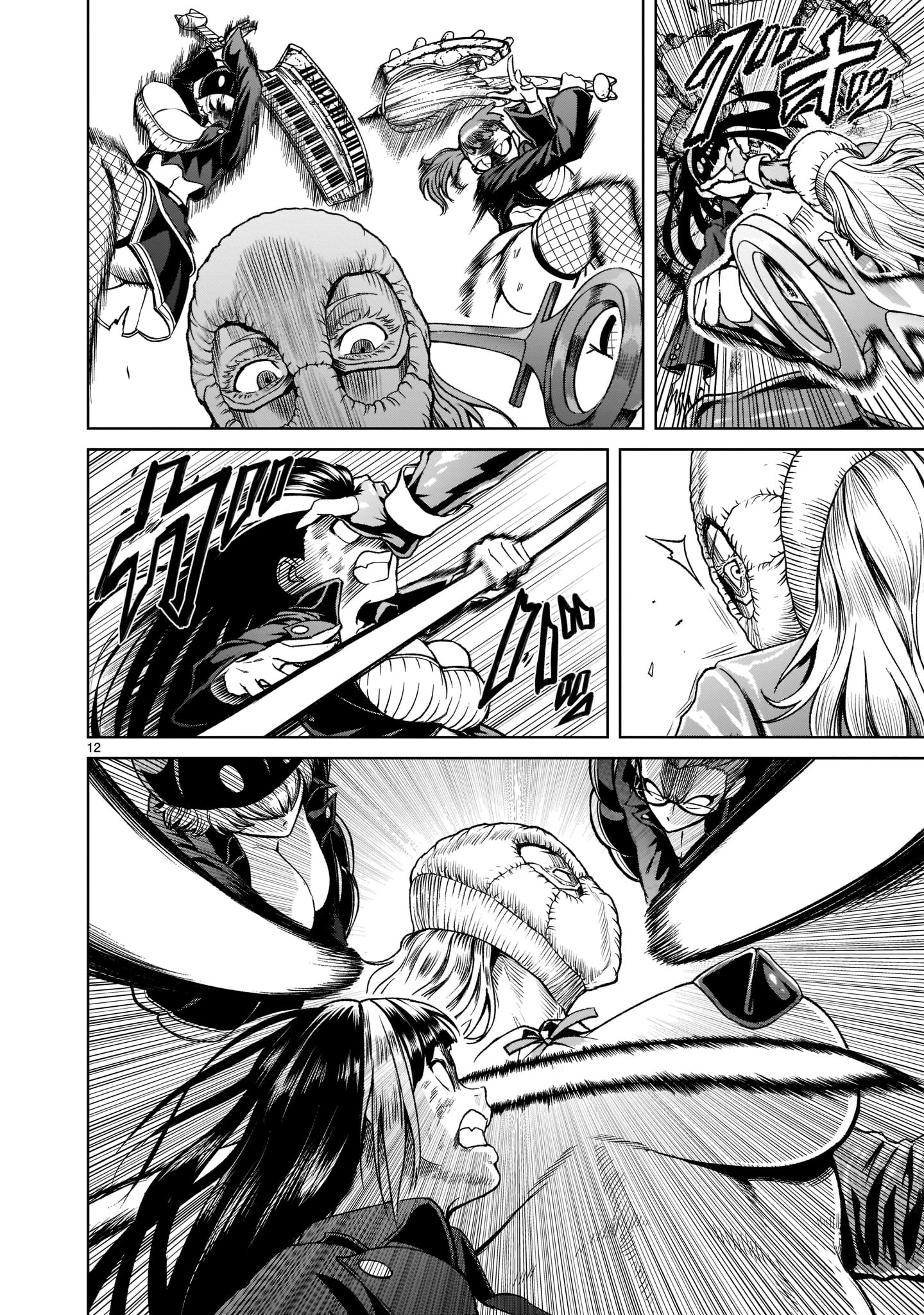 ROSEN GARTEN SAGA - raw - Chapter 24 - https://jpdd.ccdd.to/JPDD/rosengartensaga/199988/vhhvibsbkbr.jpg