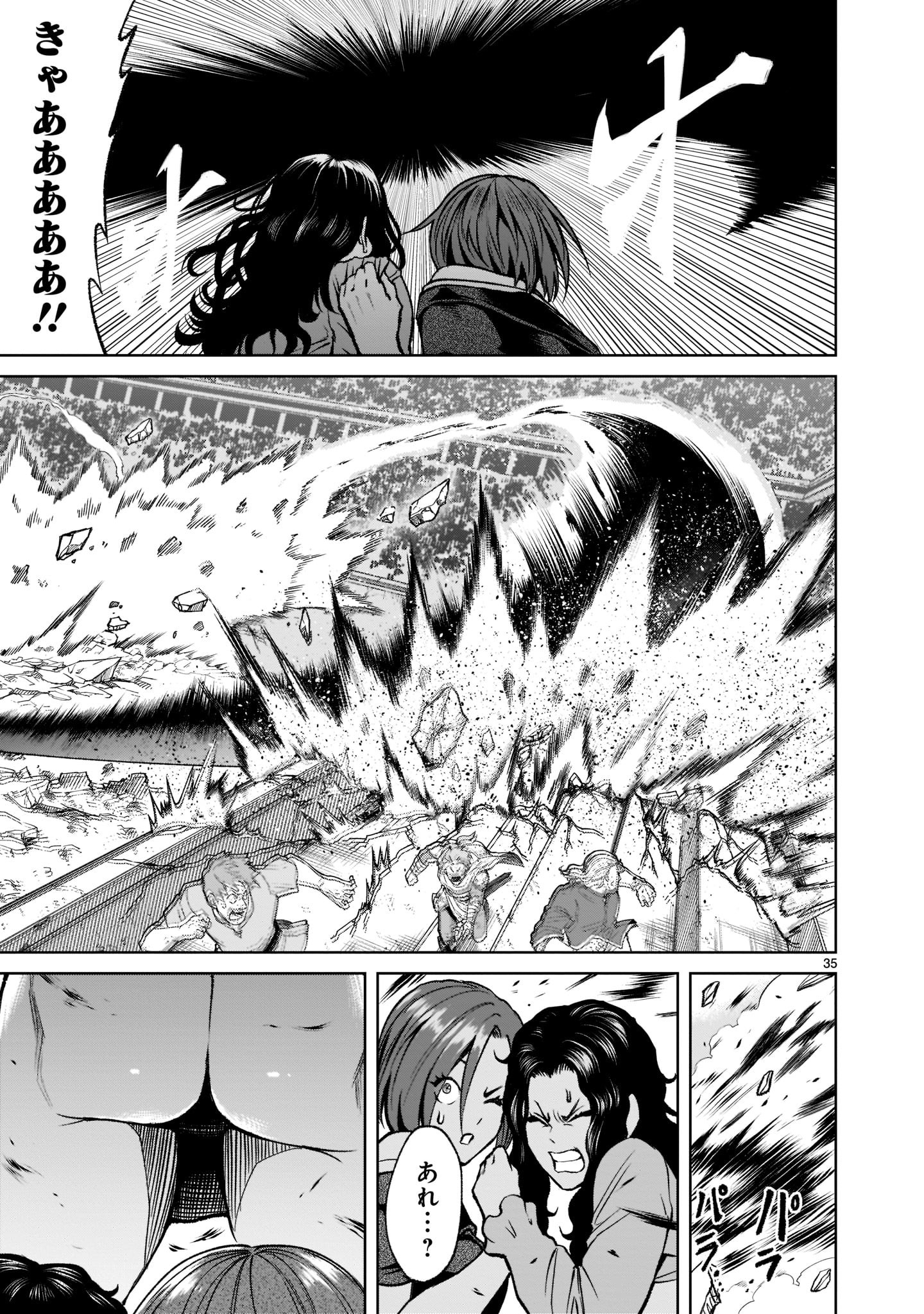 ROSEN GARTEN SAGA - raw - Chapter 24.2 - https://jpdd.ccdd.to/JPDD/rosengartensaga/200536/50vph3dk1bw.jpg