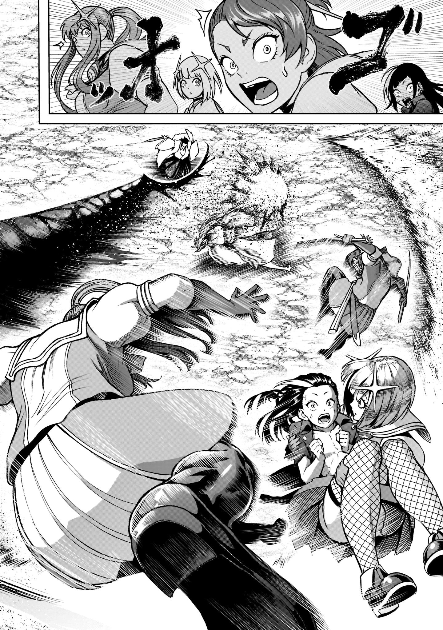ROSEN GARTEN SAGA - raw - Chapter 24.2 - https://jpdd.ccdd.to/JPDD/rosengartensaga/200536/l5kaaasllxy.jpg