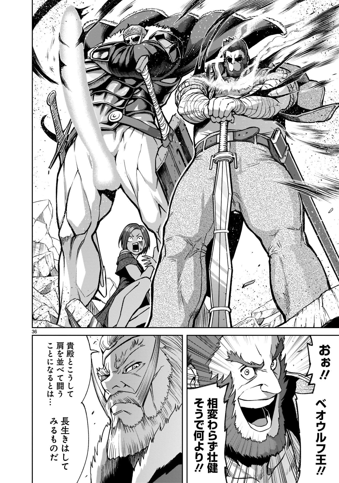 ROSEN GARTEN SAGA - raw - Chapter 24.2 - https://jpdd.ccdd.to/JPDD/rosengartensaga/200536/ucn4cx1gtdz.jpg