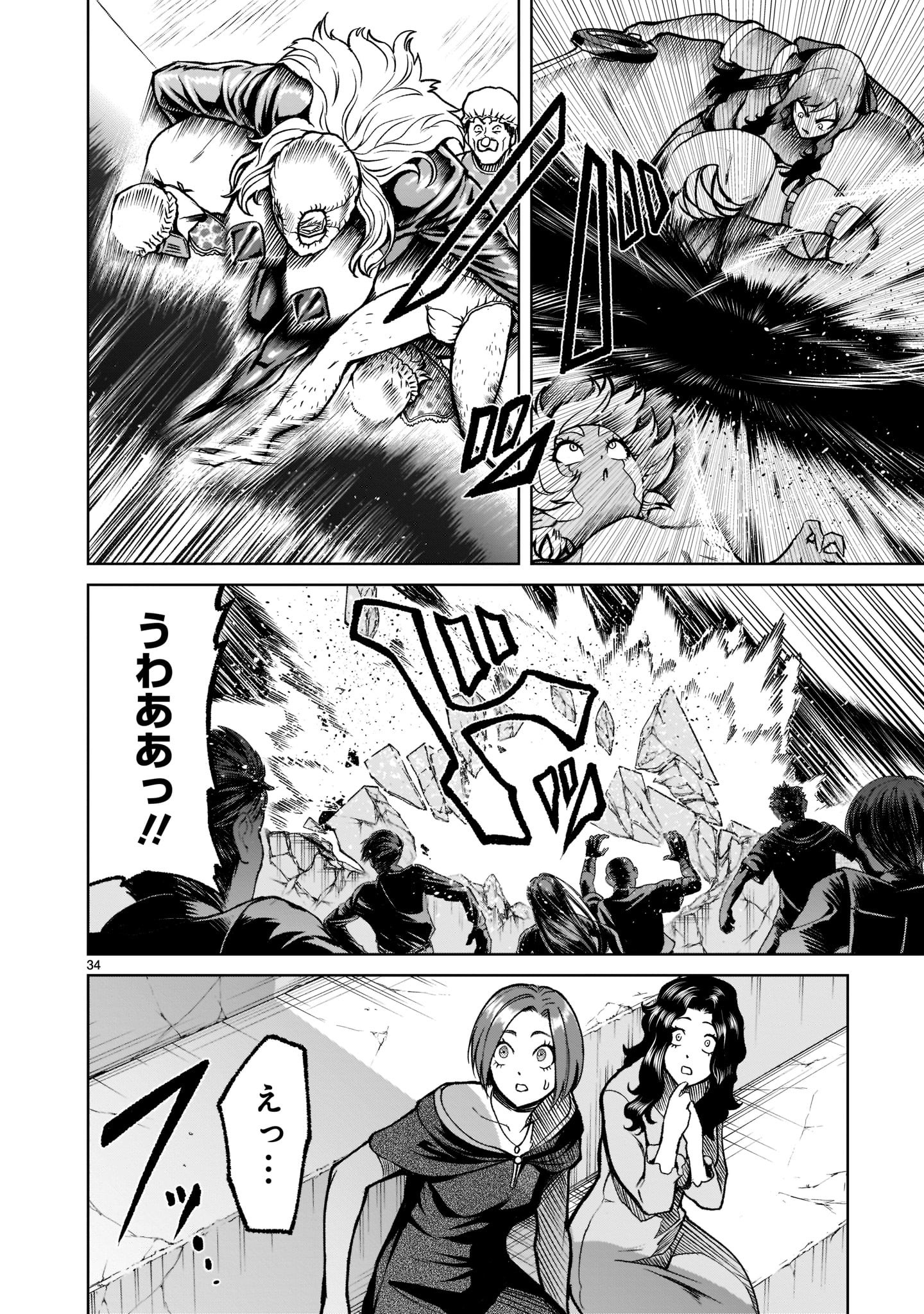ROSEN GARTEN SAGA - raw - Chapter 24.2 - https://jpdd.ccdd.to/JPDD/rosengartensaga/200536/yixxz40p55w.jpg