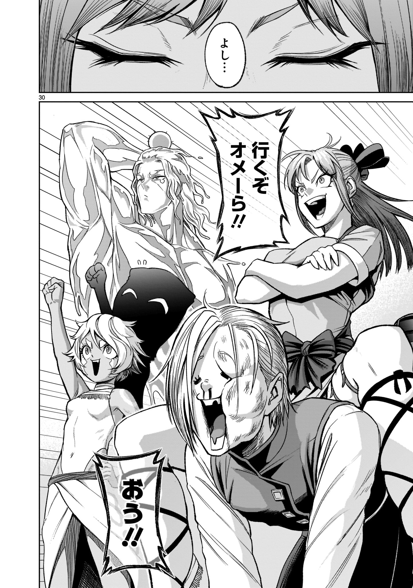 ROSEN GARTEN SAGA - raw - Chapter 25 - https://jpdd.ccdd.to/JPDD/rosengartensaga/202597/hpa3h1b20fq.jpg