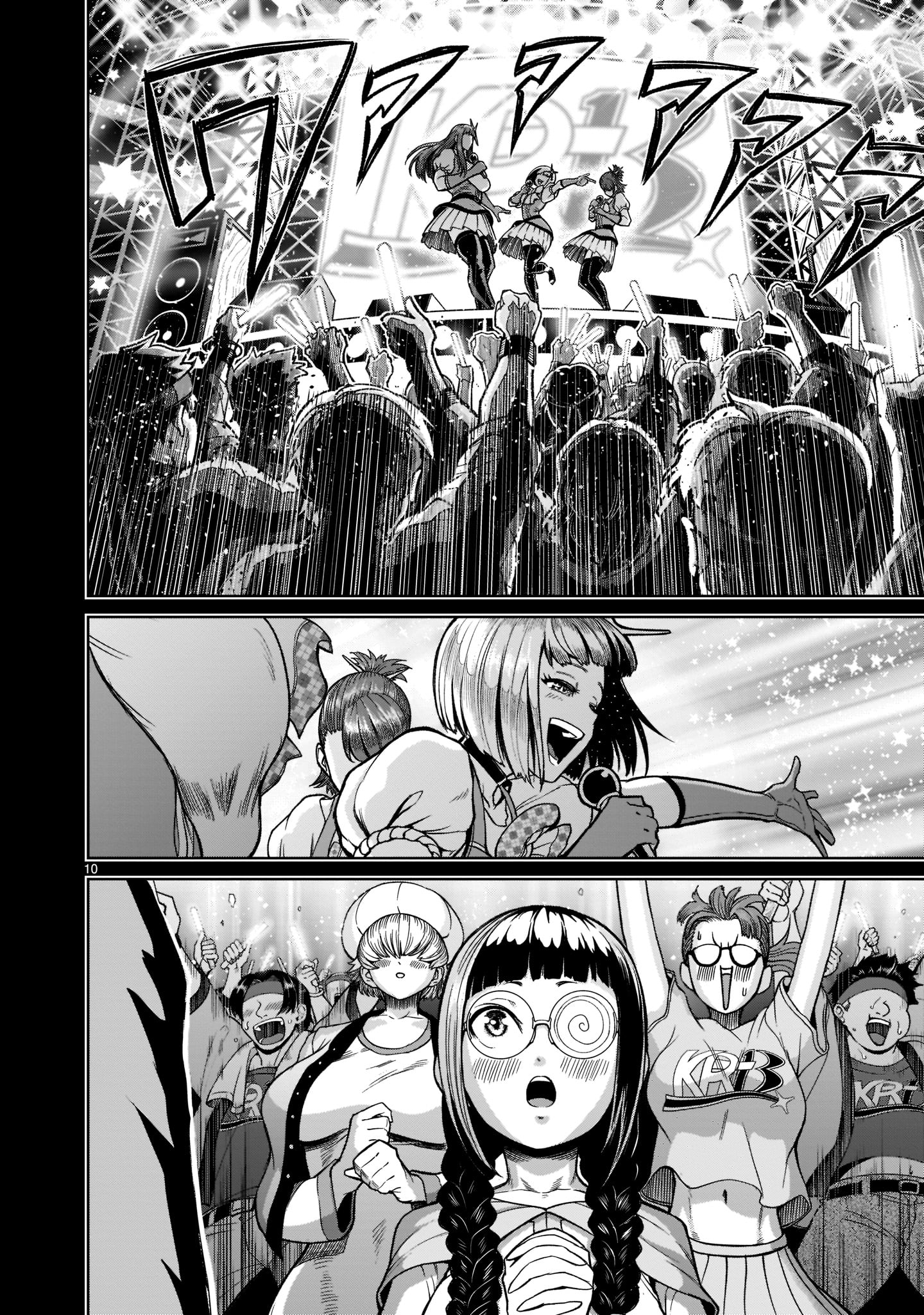 ROSEN GARTEN SAGA - raw - Chapter 25 - https://jpdd.ccdd.to/JPDD/rosengartensaga/202597/qqdgpbjljex.jpg