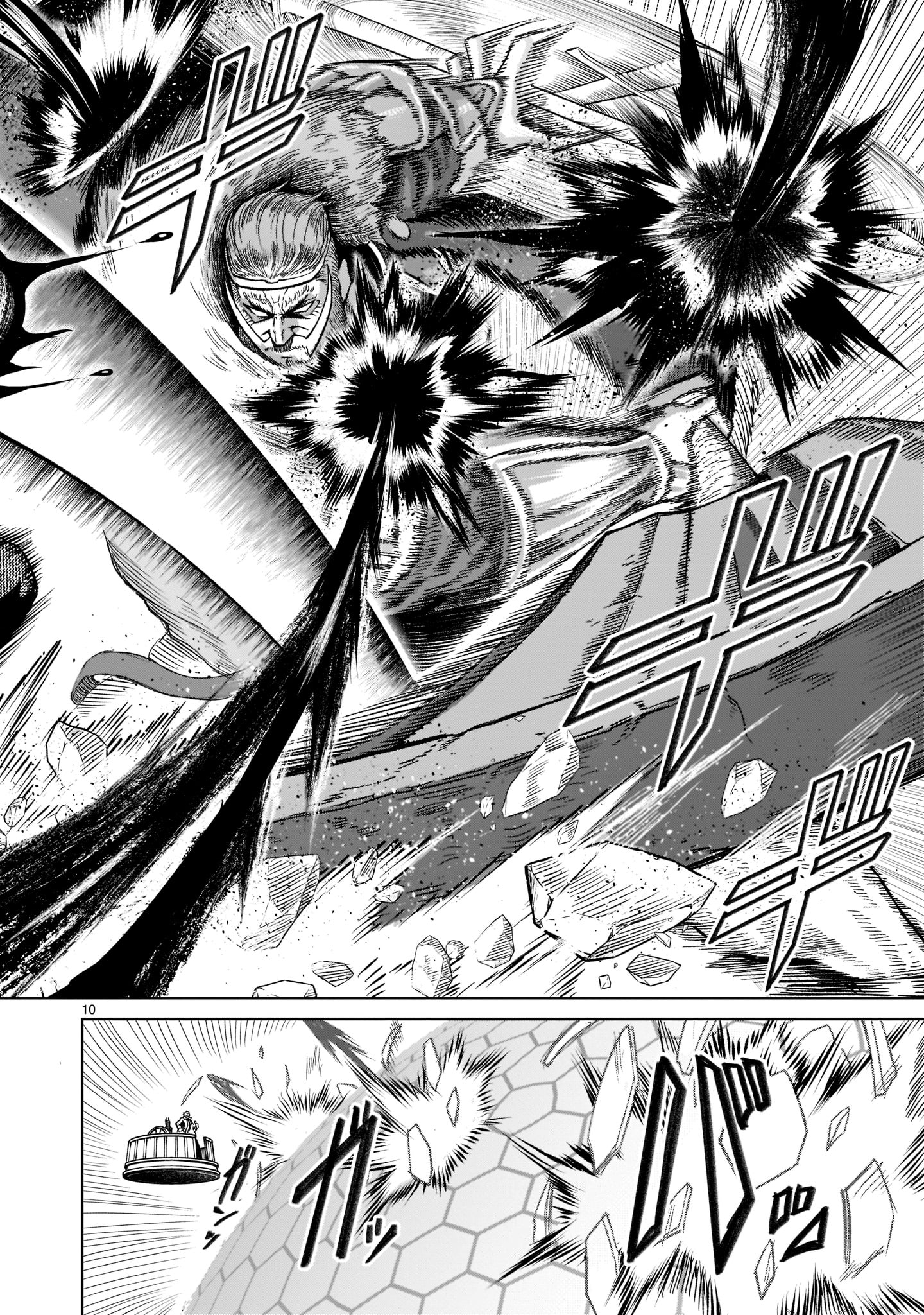 ROSEN GARTEN SAGA - raw - Chapter 27 - https://jpdd.ccdd.to/JPDD/rosengartensaga/206608/hxipy3uypus.jpg