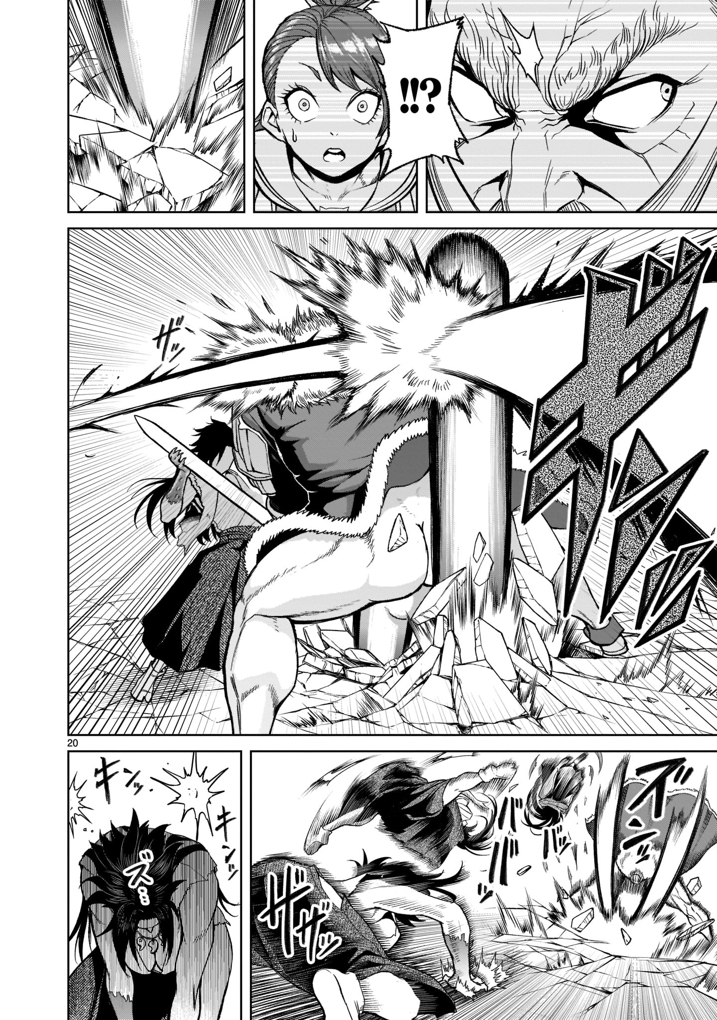 ROSEN GARTEN SAGA - raw - Chapter 27 - https://jpdd.ccdd.to/JPDD/rosengartensaga/206608/jmz3cfruwvv.jpg