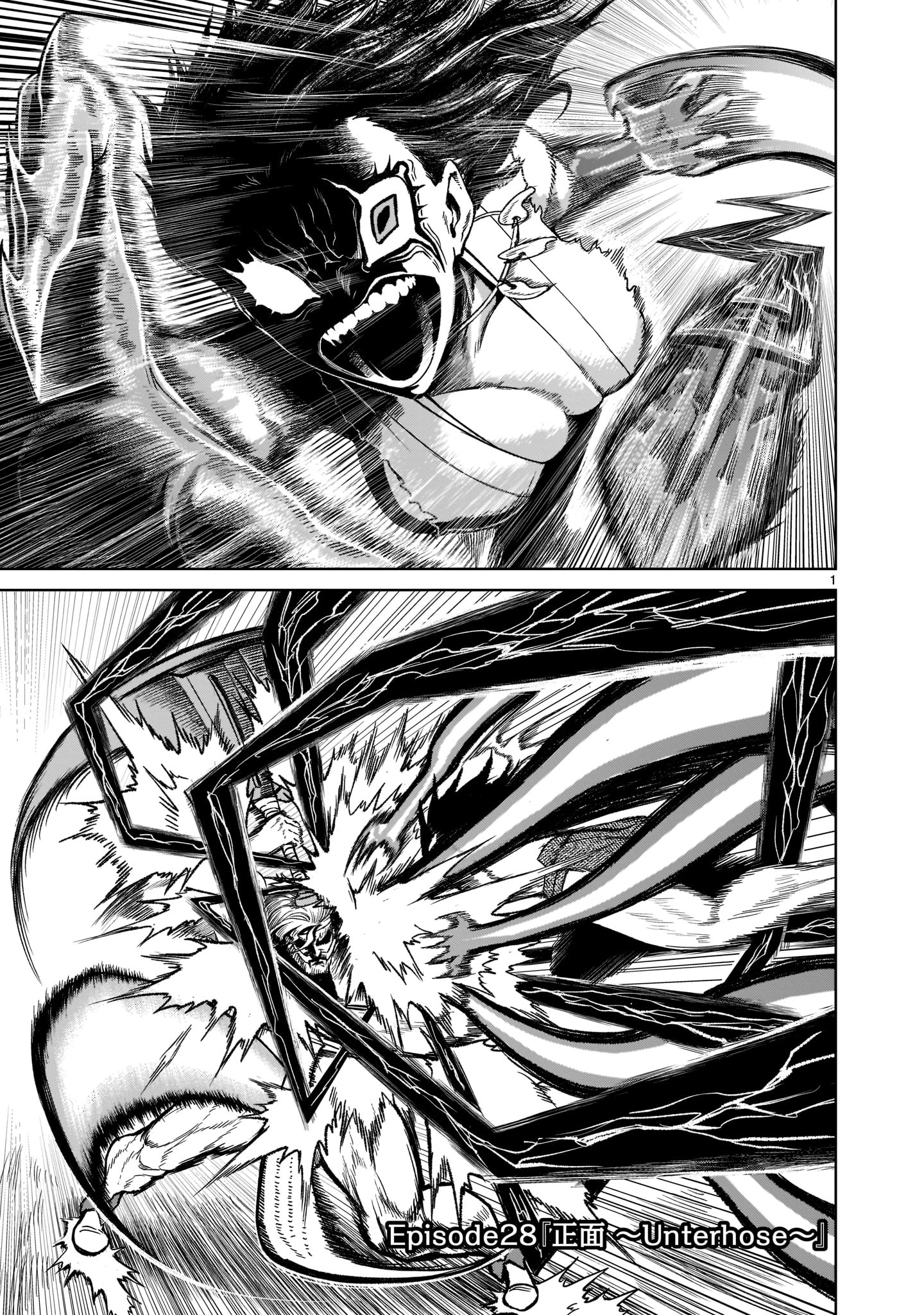 ROSEN GARTEN SAGA - raw - Chapter 28 - https://jpdd.ccdd.to/JPDD/rosengartensaga/208435/pgjqstq0oep.jpg