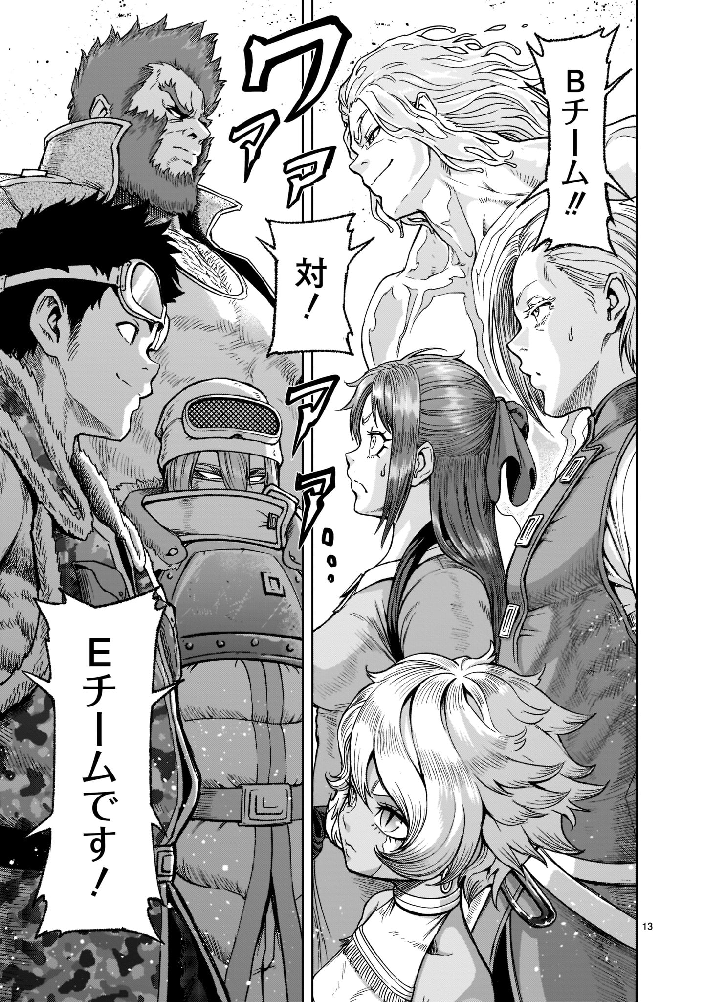 ROSEN GARTEN SAGA - raw - Chapter 29 - https://jpdd.ccdd.to/JPDD/rosengartensaga/210089/xkdvie1zm44.jpg