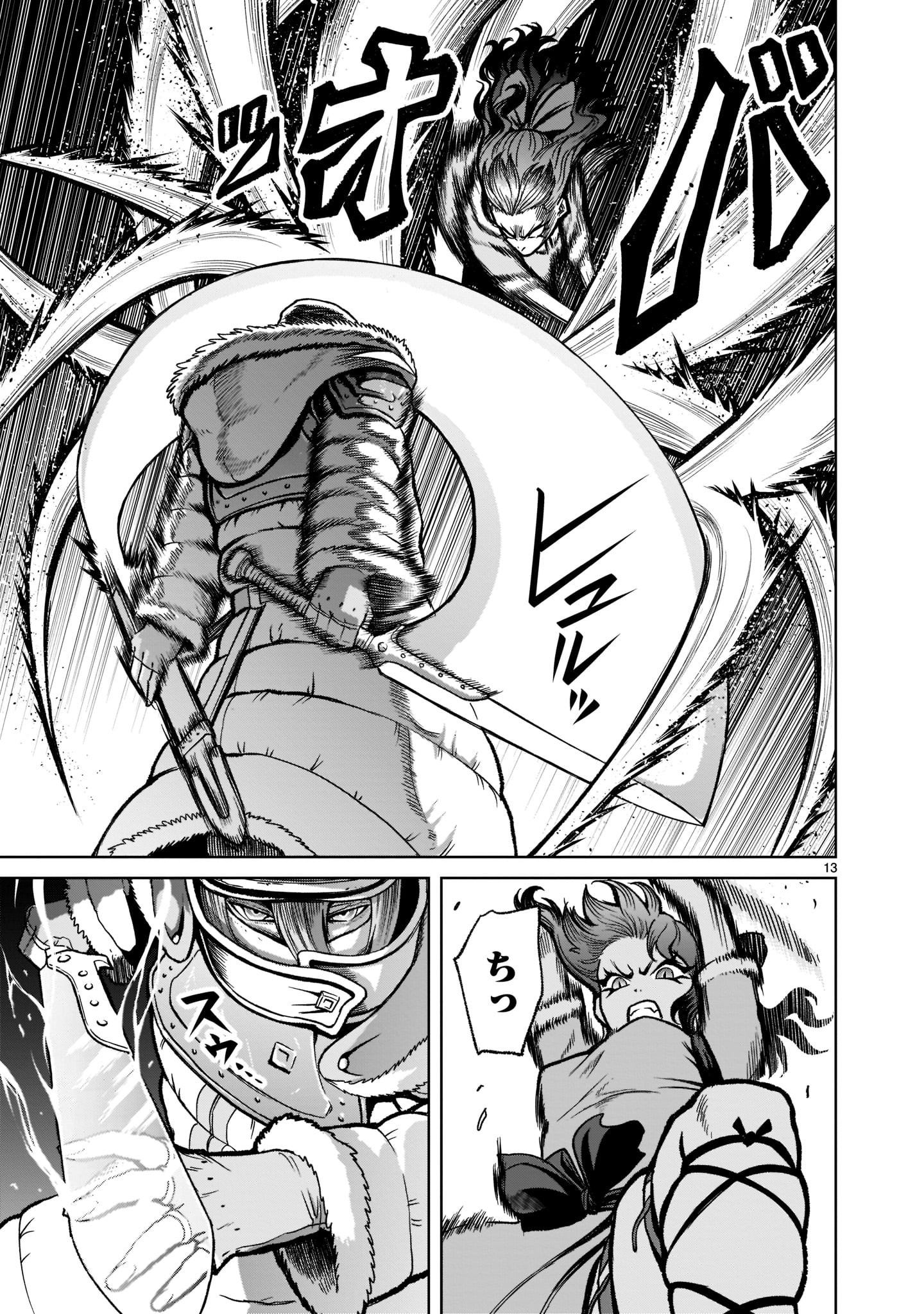 ROSEN GARTEN SAGA - raw - Chapter 30 - https://jpdd.ccdd.to/JPDD/rosengartensaga/211234/j45x4woq5j5.jpg