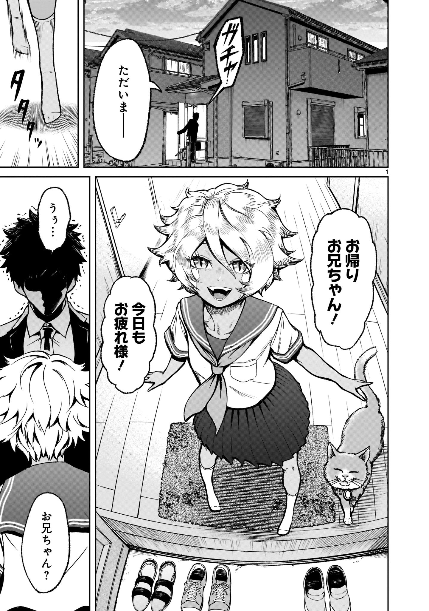 ROSEN GARTEN SAGA - raw - Chapter 30 - https://jpdd.ccdd.to/JPDD/rosengartensaga/211234/oosnlgmbmhh.jpg