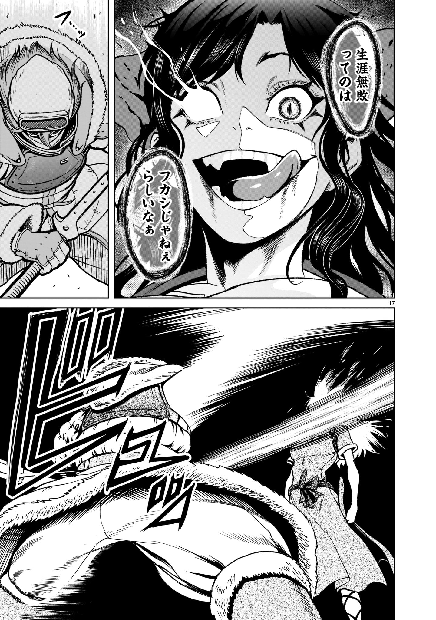 ROSEN GARTEN SAGA - raw - Chapter 30 - https://jpdd.ccdd.to/JPDD/rosengartensaga/211234/rpt3x5uq2gh.jpg