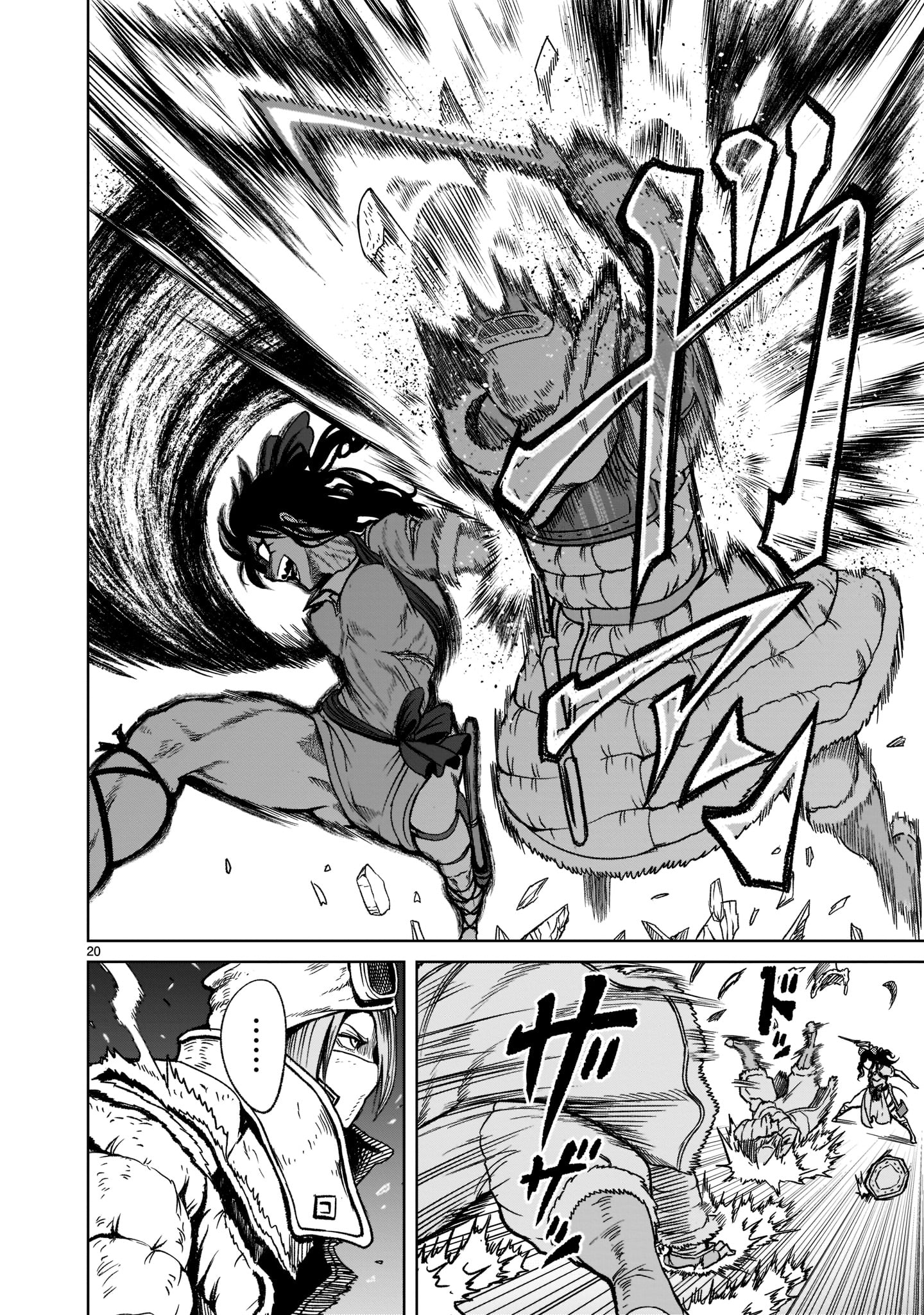 ROSEN GARTEN SAGA - raw - Chapter 30 - https://jpdd.ccdd.to/JPDD/rosengartensaga/211234/zbusbkz4c0f.jpg