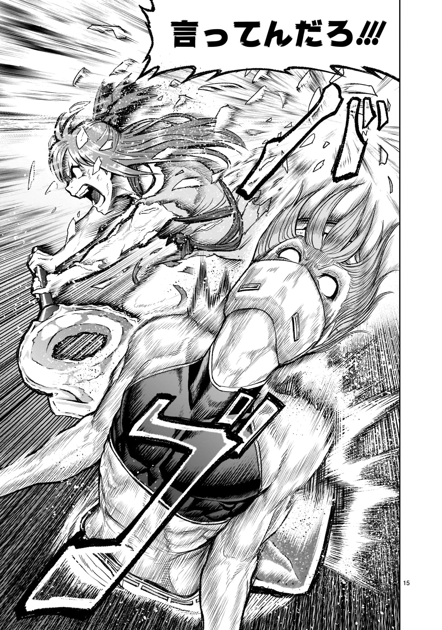 ROSEN GARTEN SAGA - raw - Chapter 31 - https://jpdd.ccdd.to/JPDD/rosengartensaga/212559/uhmt3rxrfqq.jpg