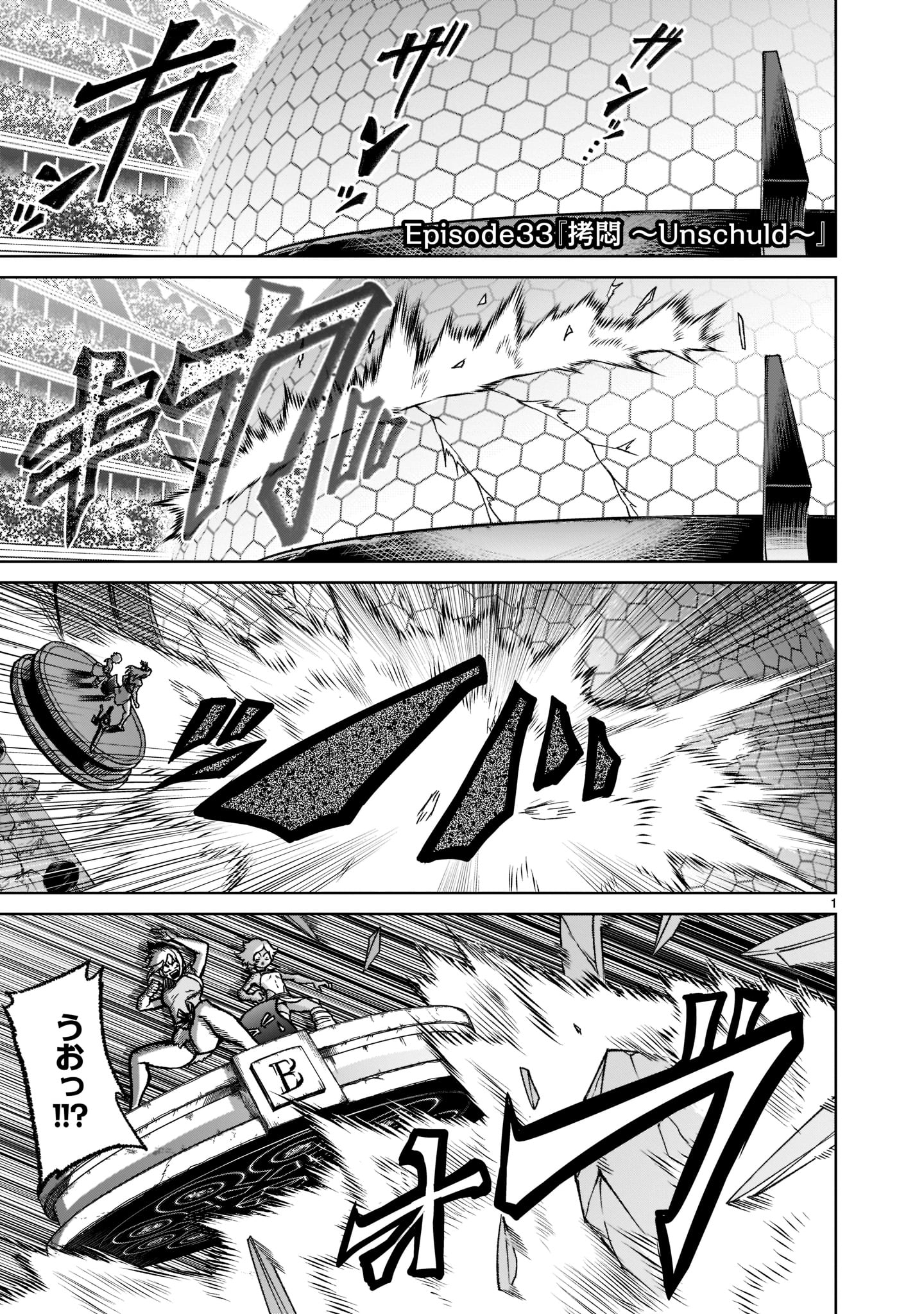 ROSEN GARTEN SAGA - raw - Chapter 33 - https://jpdd.ccdd.to/JPDD/rosengartensaga/215328/5vq2dmtzsyi.jpg
