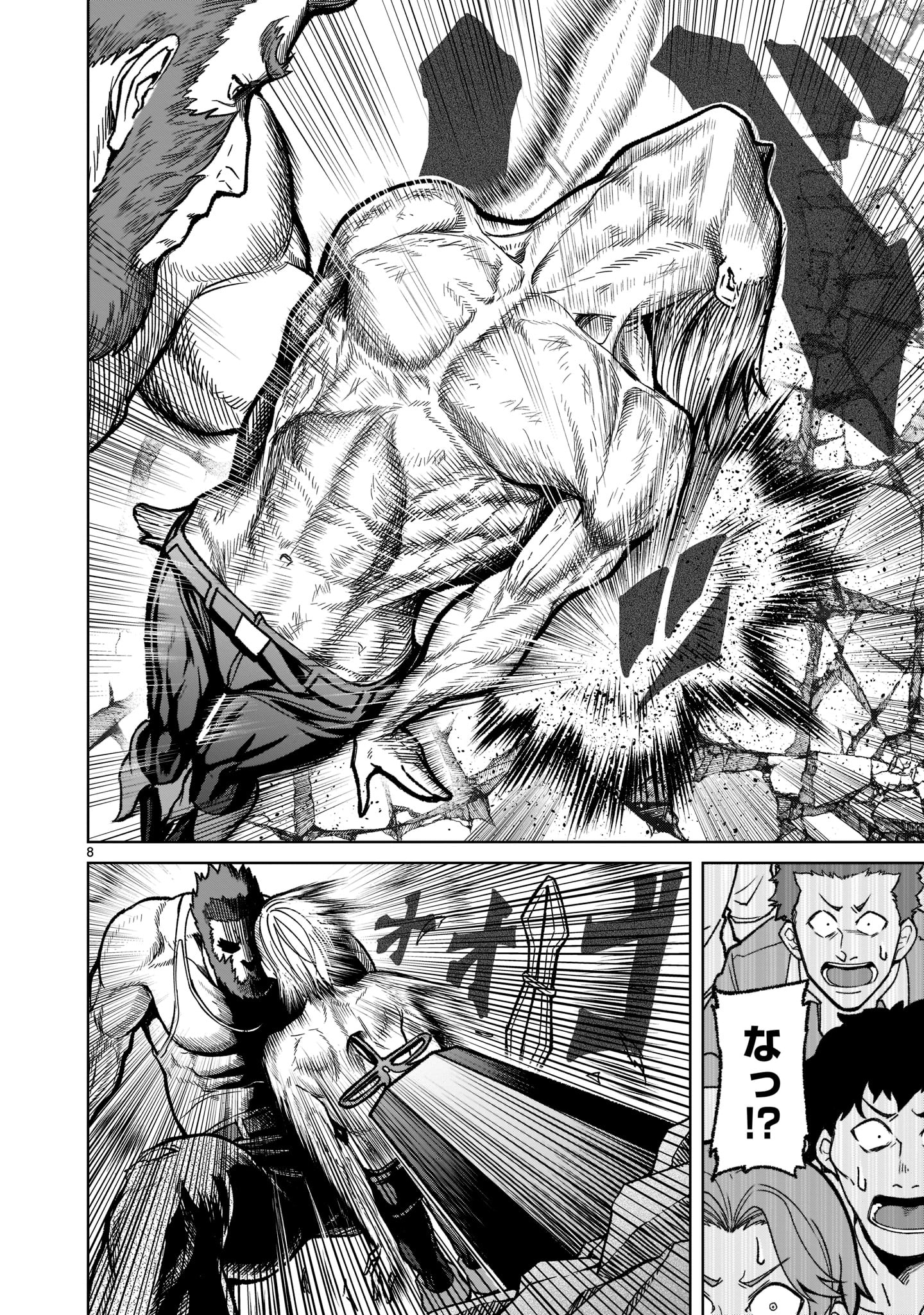 ROSEN GARTEN SAGA - raw - Chapter 33 - https://jpdd.ccdd.to/JPDD/rosengartensaga/215328/ootmzy3z0jy.jpg