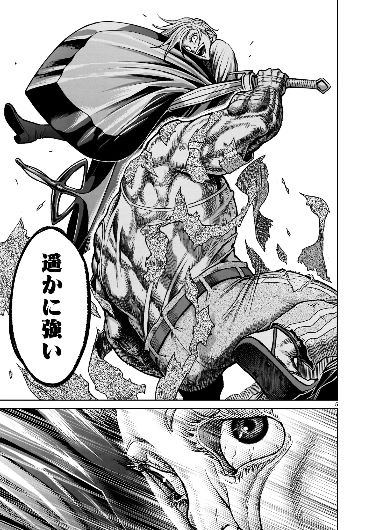 ROSEN GARTEN SAGA - raw - Chapter 33 - https://jpdd.ccdd.to/JPDD/rosengartensaga/215328/xwe0sgdushv.jpg