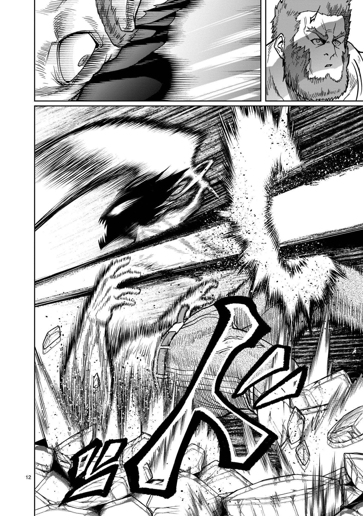 ROSEN GARTEN SAGA - raw - Chapter 34 - https://jpdd.ccdd.to/JPDD/rosengartensaga/216694/e3qdzzir4rr.jpg