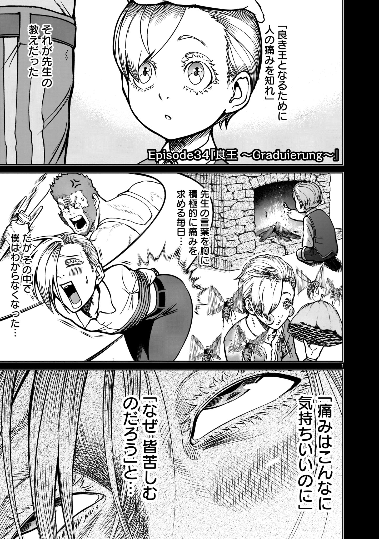 ROSEN GARTEN SAGA - raw - Chapter 34 - https://jpdd.ccdd.to/JPDD/rosengartensaga/216694/nthx13bznjh.jpg