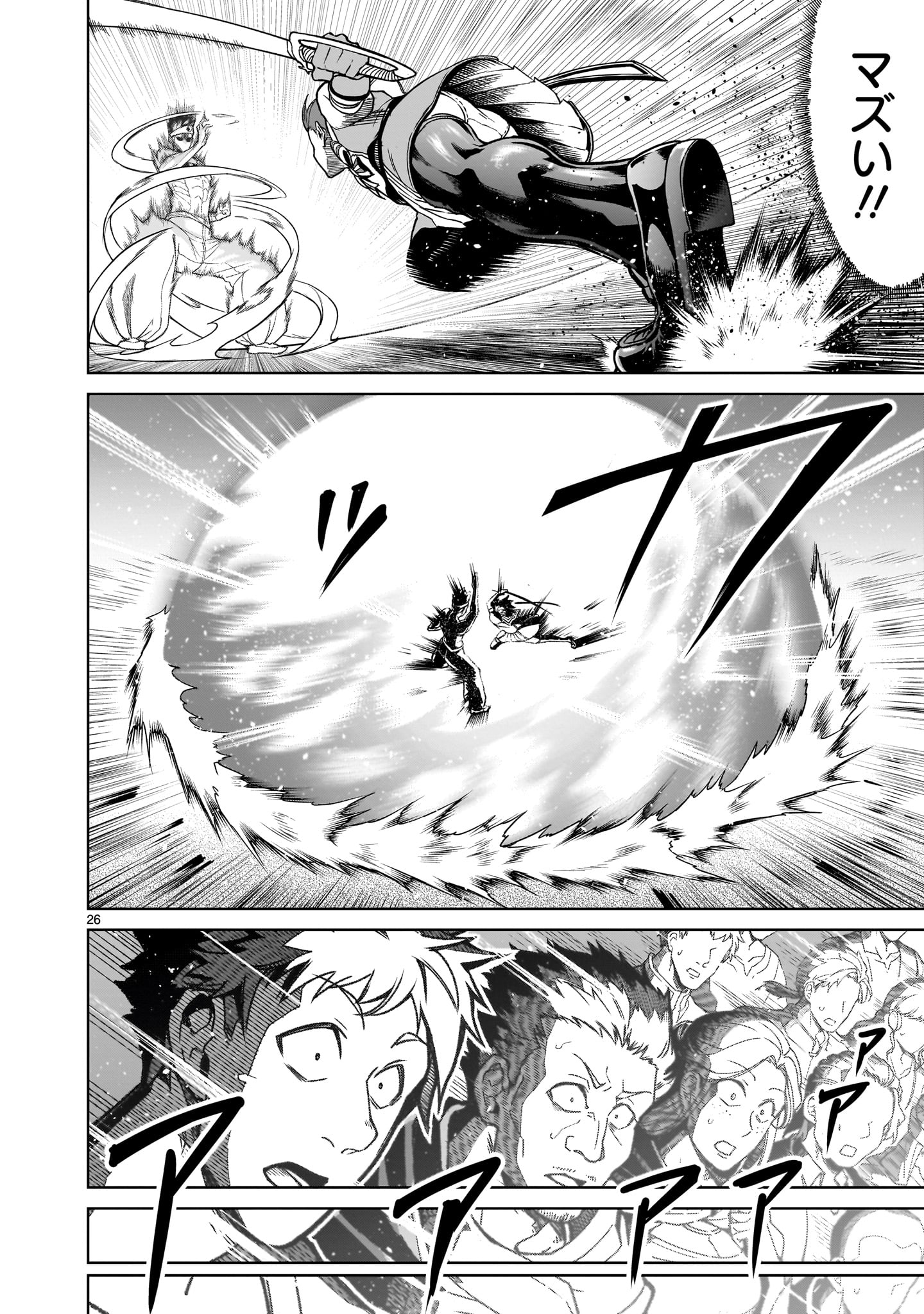 ROSEN GARTEN SAGA - raw - Chapter 36 - https://jpdd.ccdd.to/JPDD/rosengartensaga/220778/e3if53i2tlc.jpg