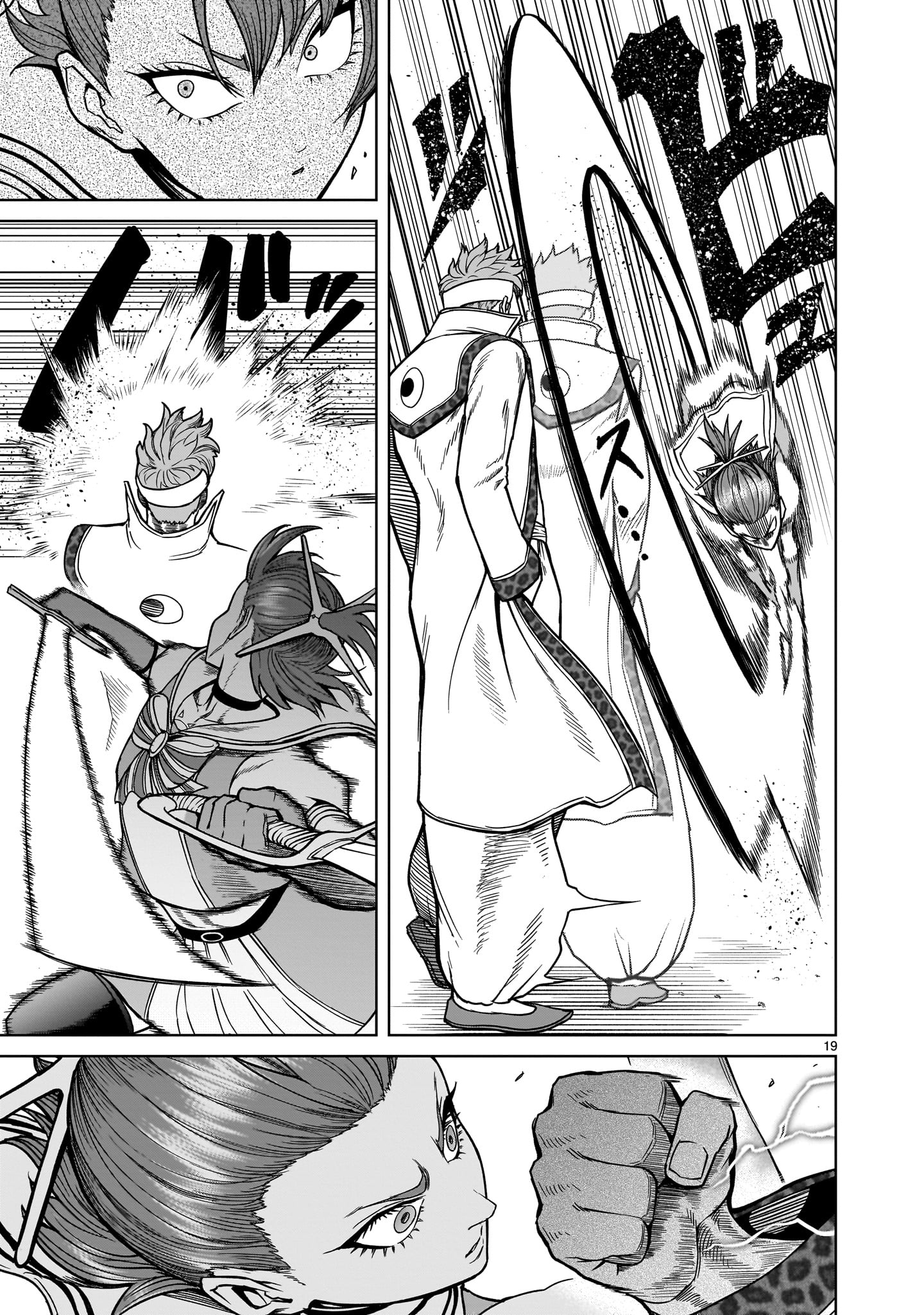 ROSEN GARTEN SAGA - raw - Chapter 36 - https://jpdd.ccdd.to/JPDD/rosengartensaga/220778/gcre1kpxt4o.jpg