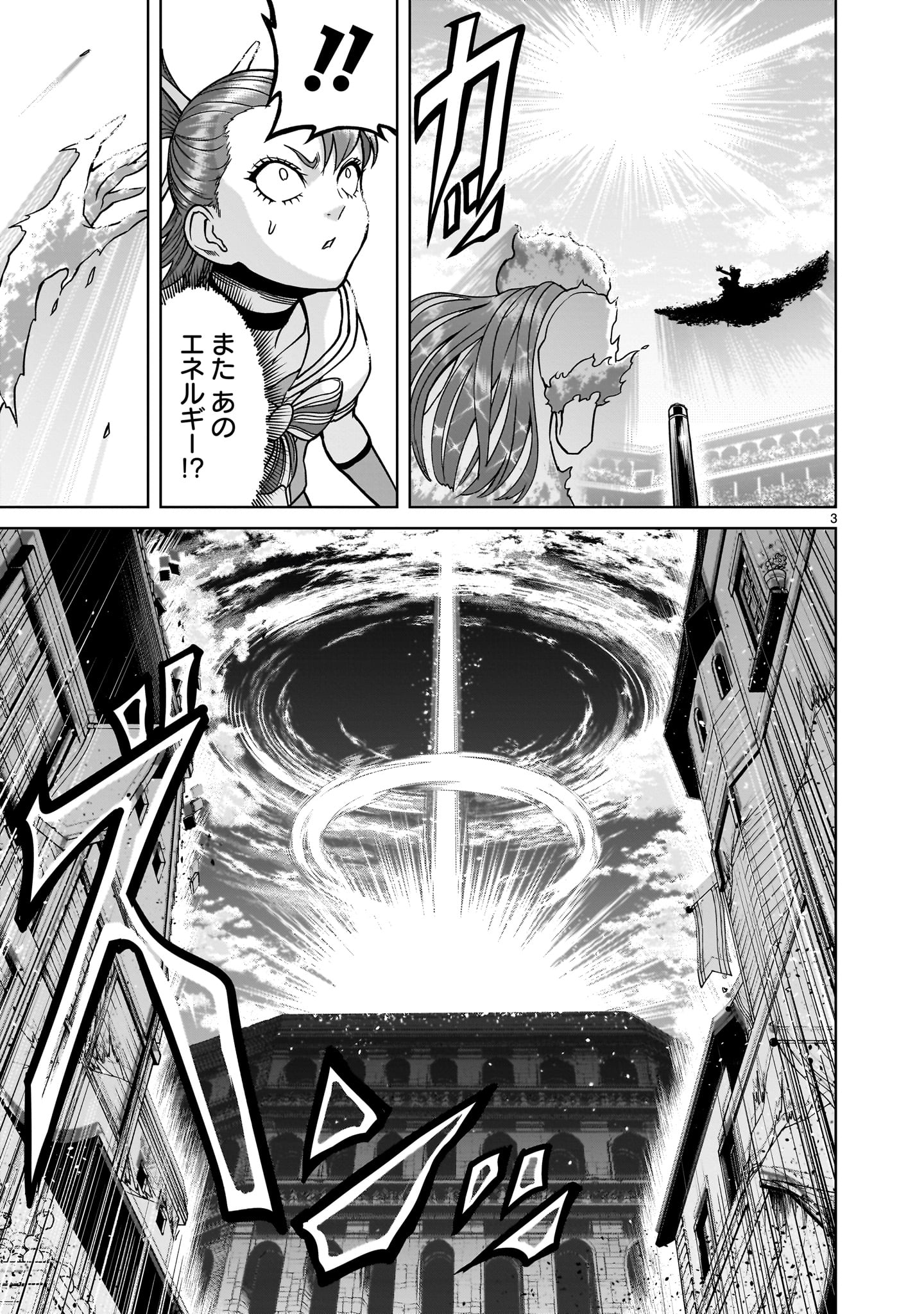 ROSEN GARTEN SAGA - raw - Chapter 36 - https://jpdd.ccdd.to/JPDD/rosengartensaga/220778/np54vpny1jo.jpg