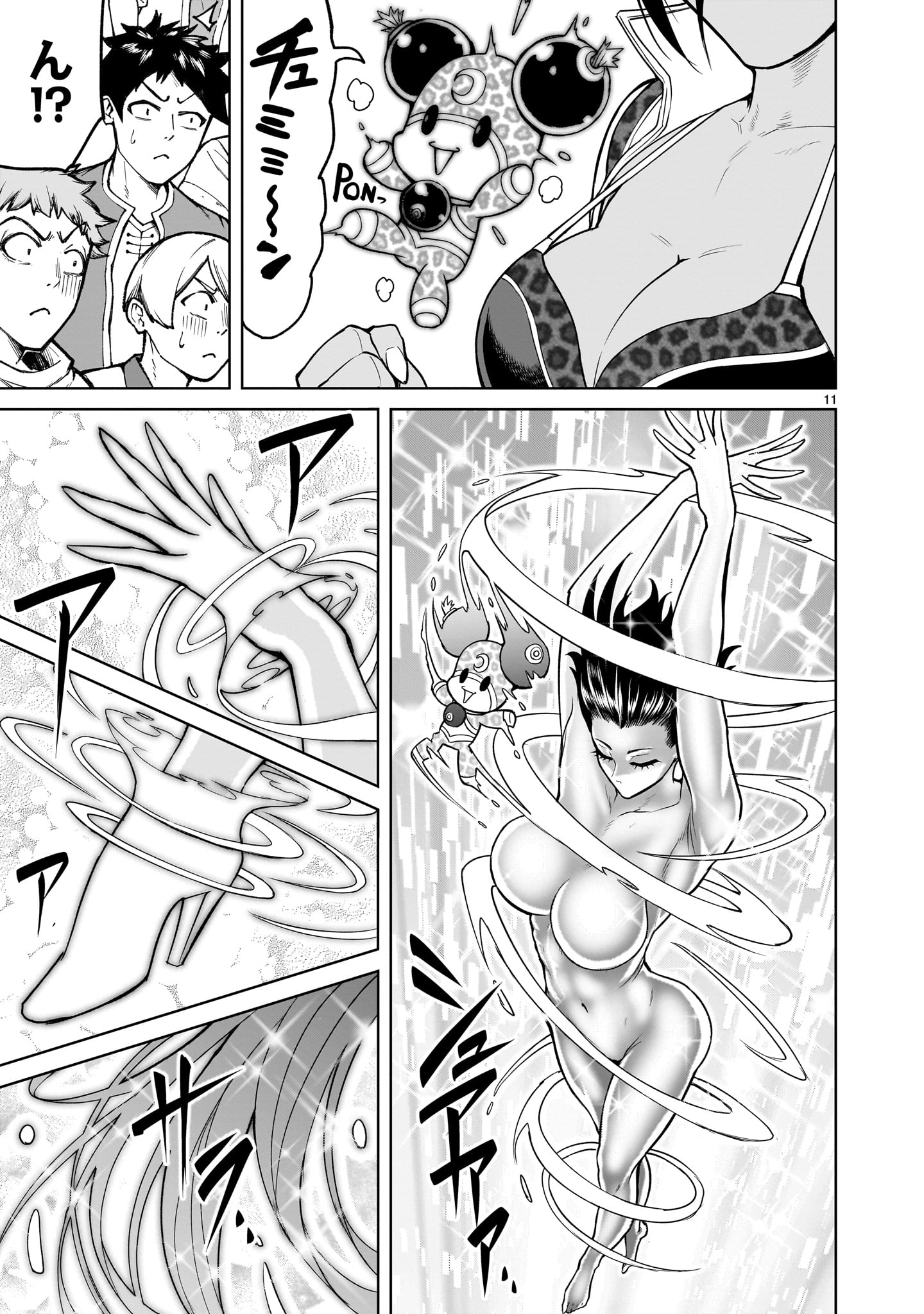 ROSEN GARTEN SAGA - raw - Chapter 37 - https://jpdd.ccdd.to/JPDD/rosengartensaga/222229/lrqvcriwte2.jpg