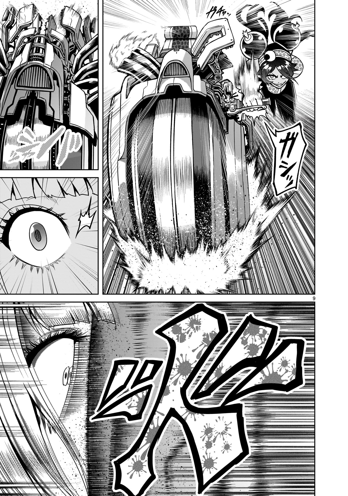 ROSEN GARTEN SAGA - raw - Chapter 38 - https://jpdd.ccdd.to/JPDD/rosengartensaga/223594/5qyi2vxeorq.jpg