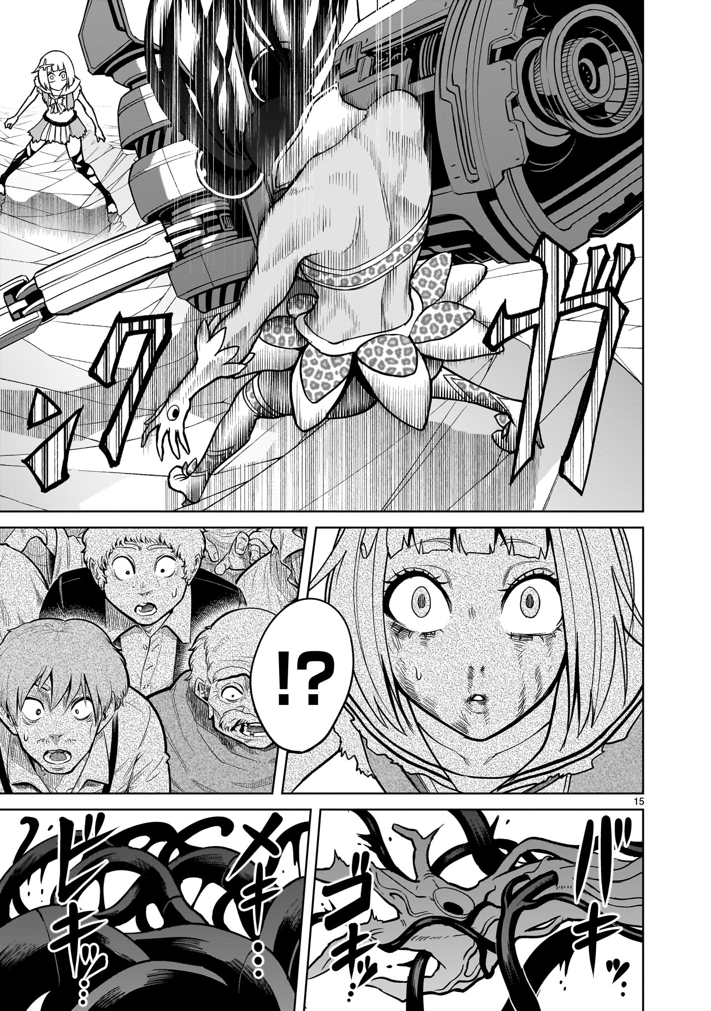ROSEN GARTEN SAGA - raw - Chapter 38 - https://jpdd.ccdd.to/JPDD/rosengartensaga/223594/k3nl1aychq5.jpg