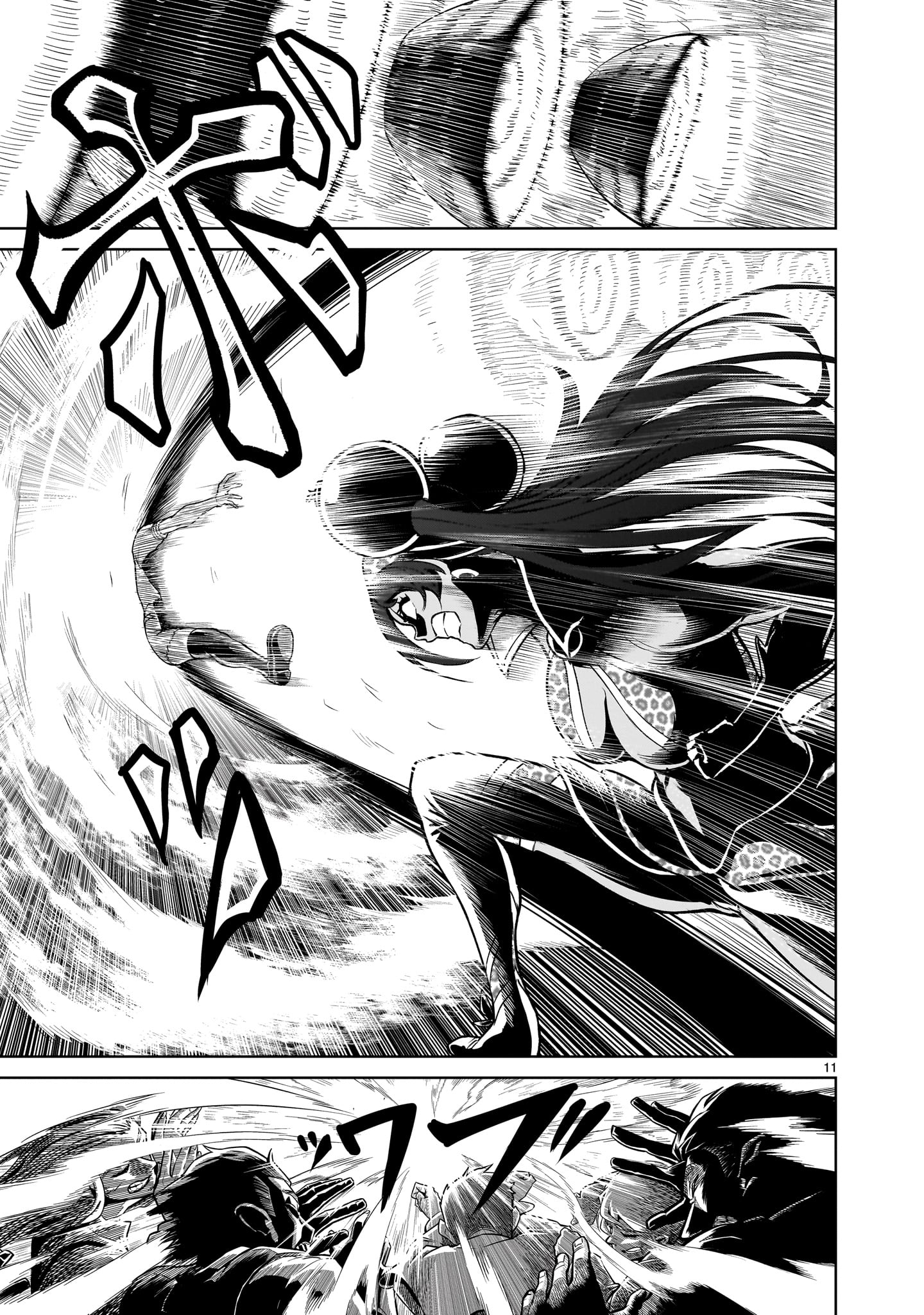 ROSEN GARTEN SAGA - raw - Chapter 38 - https://jpdd.ccdd.to/JPDD/rosengartensaga/223594/v13l5wzf2gn.jpg