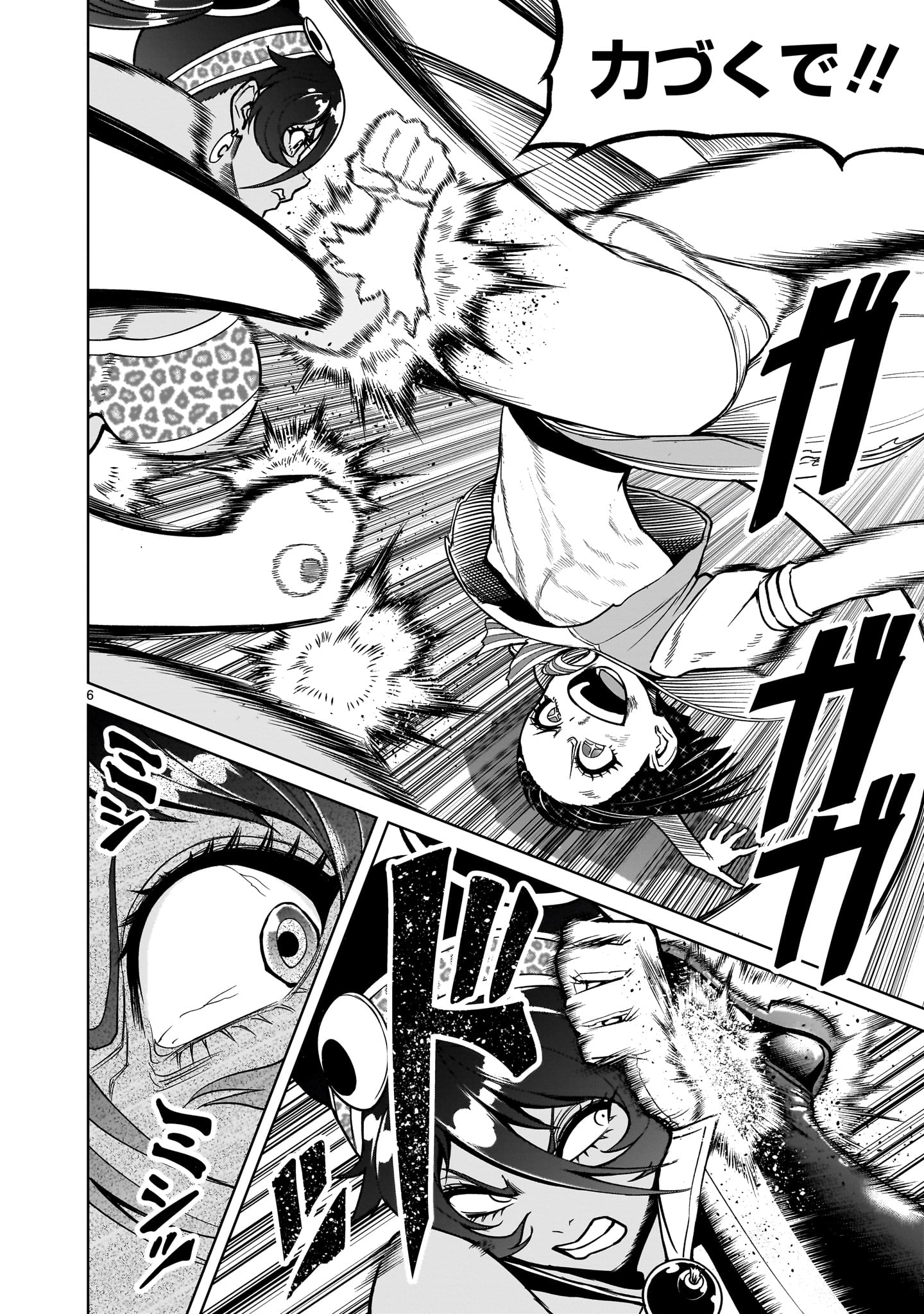 ROSEN GARTEN SAGA - raw - Chapter 38 - https://jpdd.ccdd.to/JPDD/rosengartensaga/223594/vbtzrfvukmn.jpg