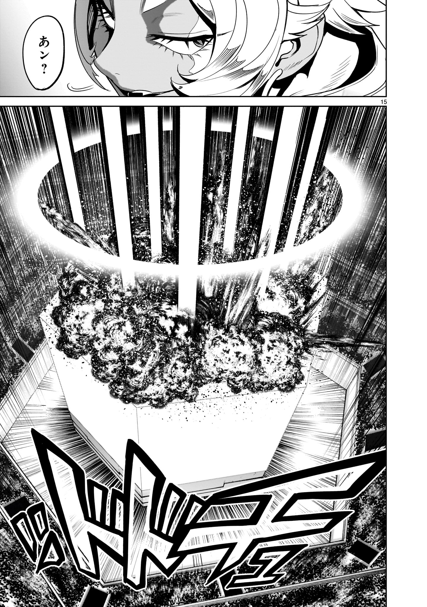 ROSEN GARTEN SAGA - raw - Chapter 40 - https://jpdd.ccdd.to/JPDD/rosengartensaga/226591/s4j23eiiei5.jpg