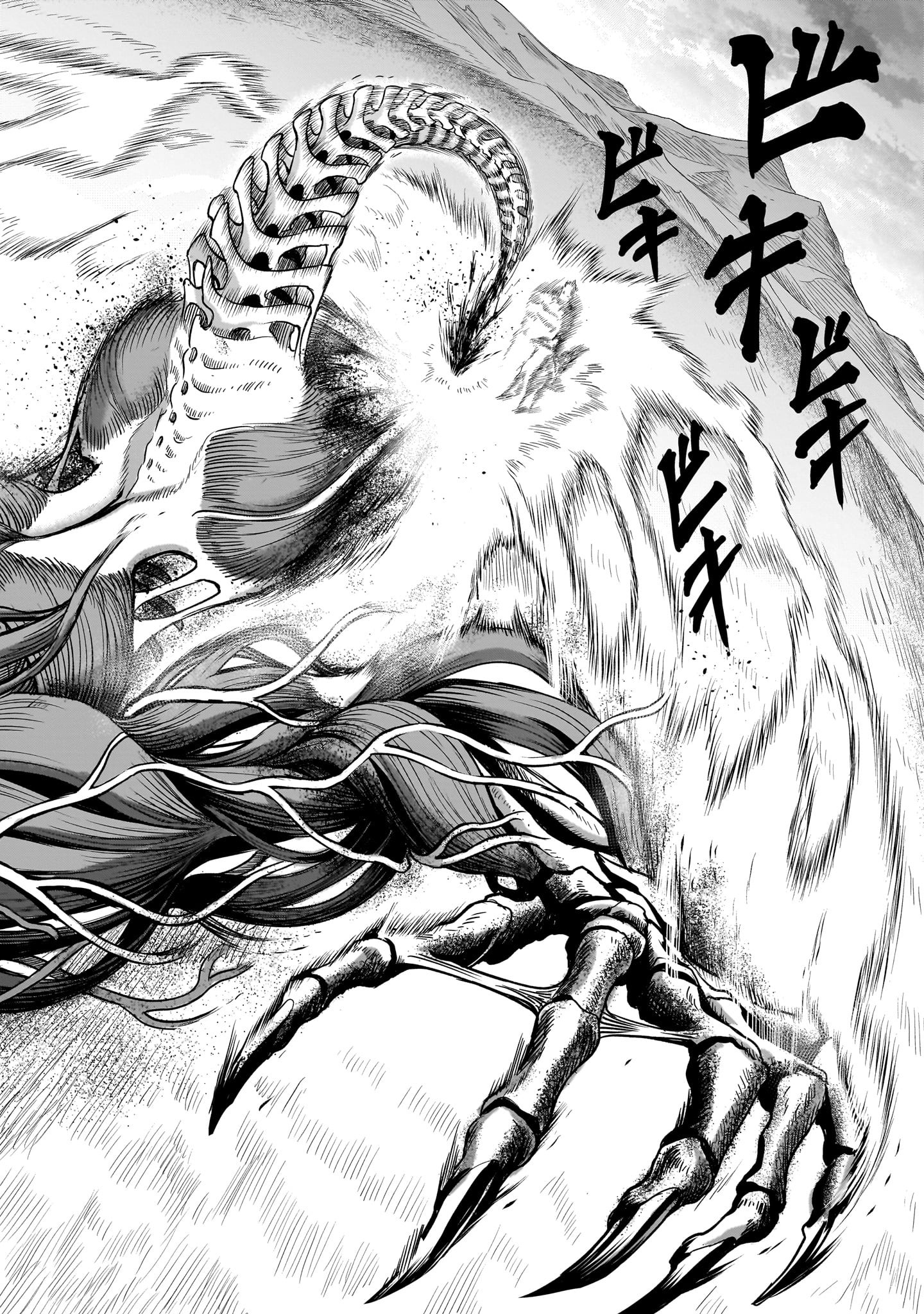 ROSEN GARTEN SAGA - raw - Chapter 43.2 - https://jpdd.ccdd.to/JPDD/rosengartensaga/232688/hhlj50fjqye.jpg