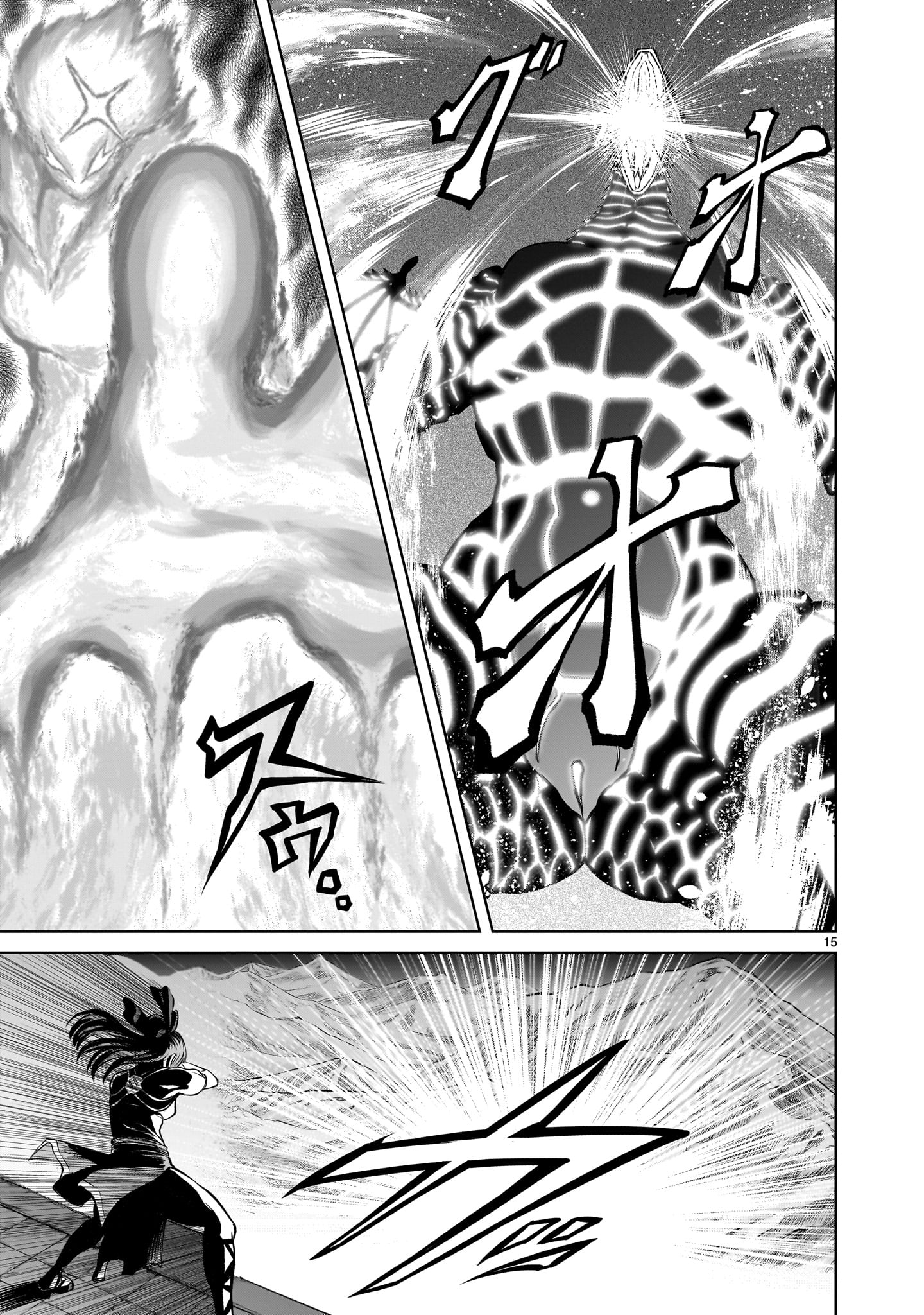 ROSEN GARTEN SAGA - raw - Chapter 45 - https://jpdd.ccdd.to/JPDD/rosengartensaga/235859/iw23hpsnao1.jpg