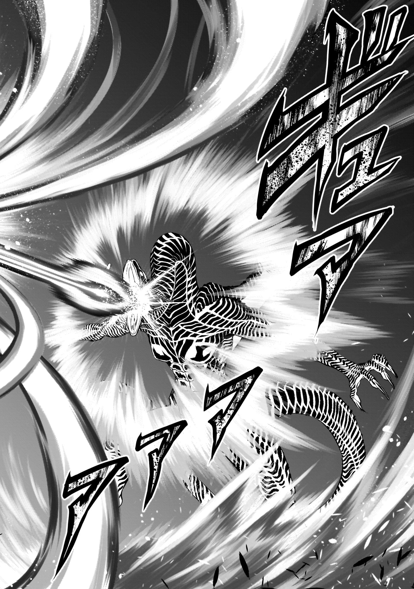 ROSEN GARTEN SAGA - raw - Chapter 45 - https://jpdd.ccdd.to/JPDD/rosengartensaga/235859/klr4vumxbnj.jpg