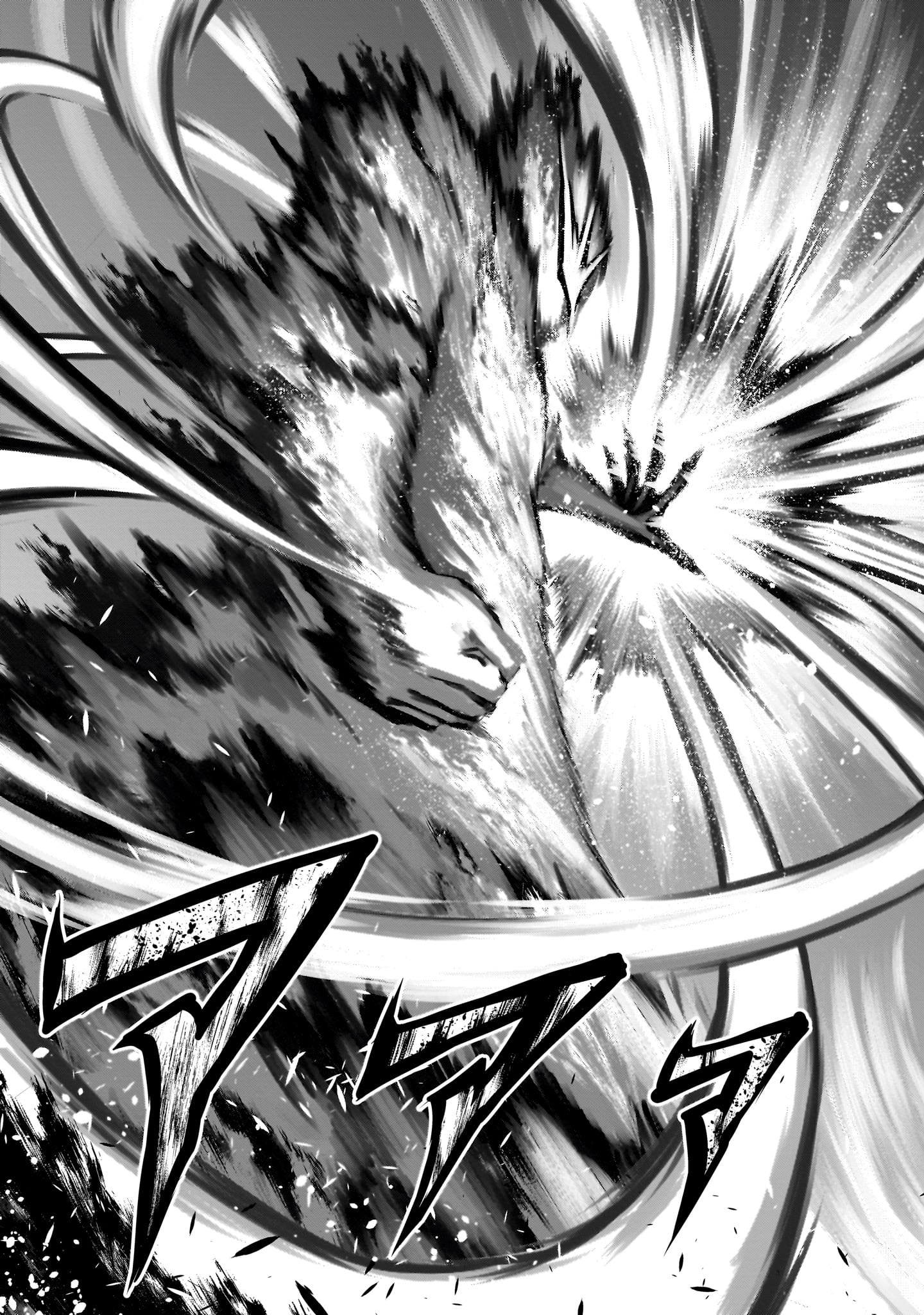 ROSEN GARTEN SAGA - raw - Chapter 45 - https://jpdd.ccdd.to/JPDD/rosengartensaga/235859/nwquc3qvi22.jpg