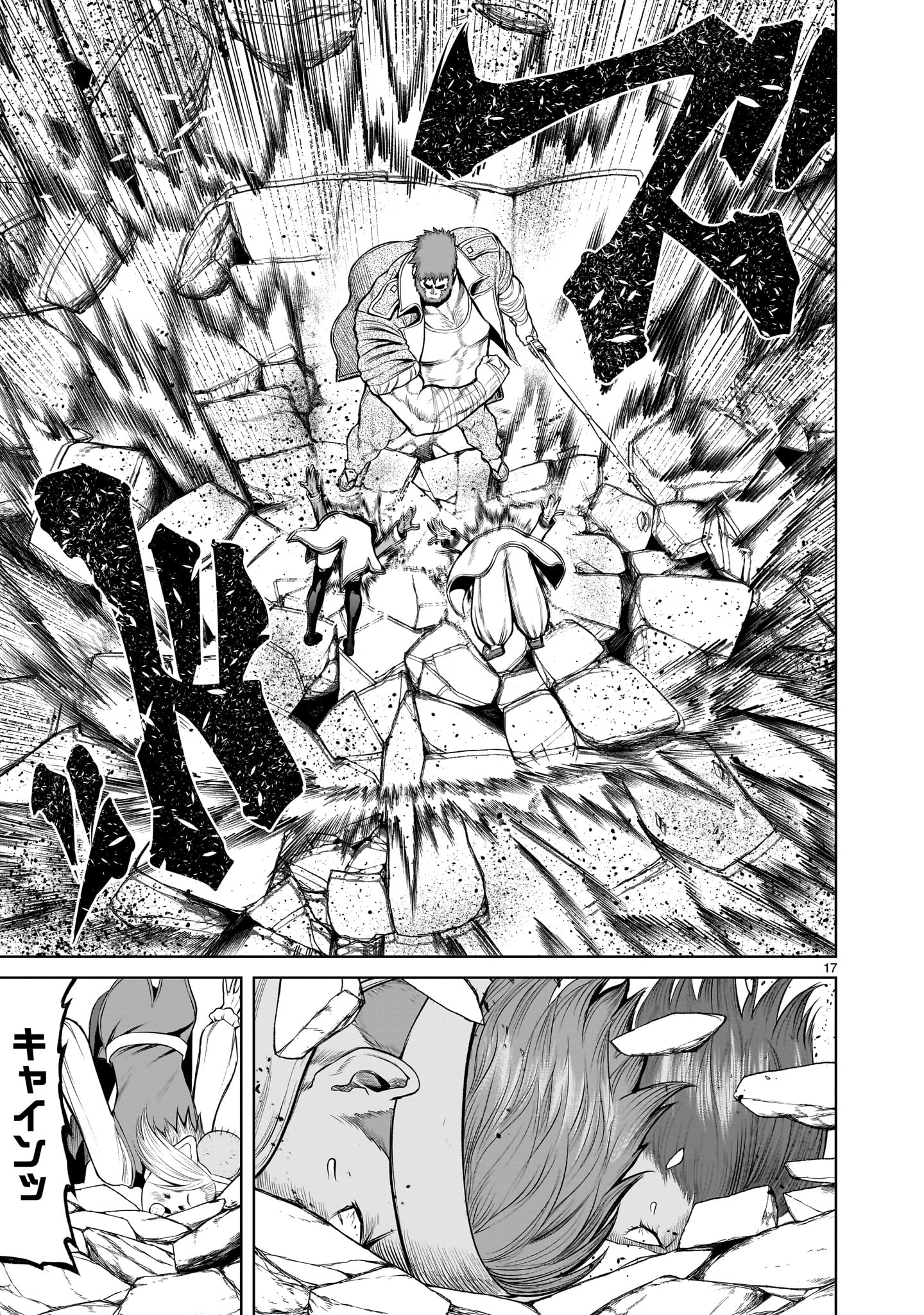 ROSEN GARTEN SAGA - raw - Chapter 46 - https://jpdd.ccdd.to/JPDD/rosengartensaga/237959/pw0qaeqyo3d.jpg