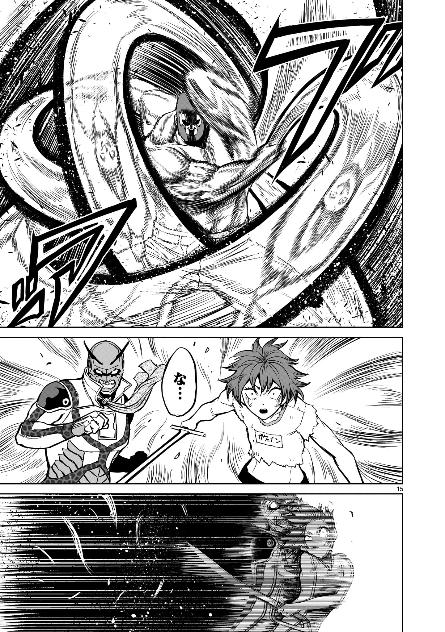 ROSEN GARTEN SAGA - raw - Chapter 47 - https://jpdd.ccdd.to/JPDD/rosengartensaga/239401/tfu2fjps3av.jpg