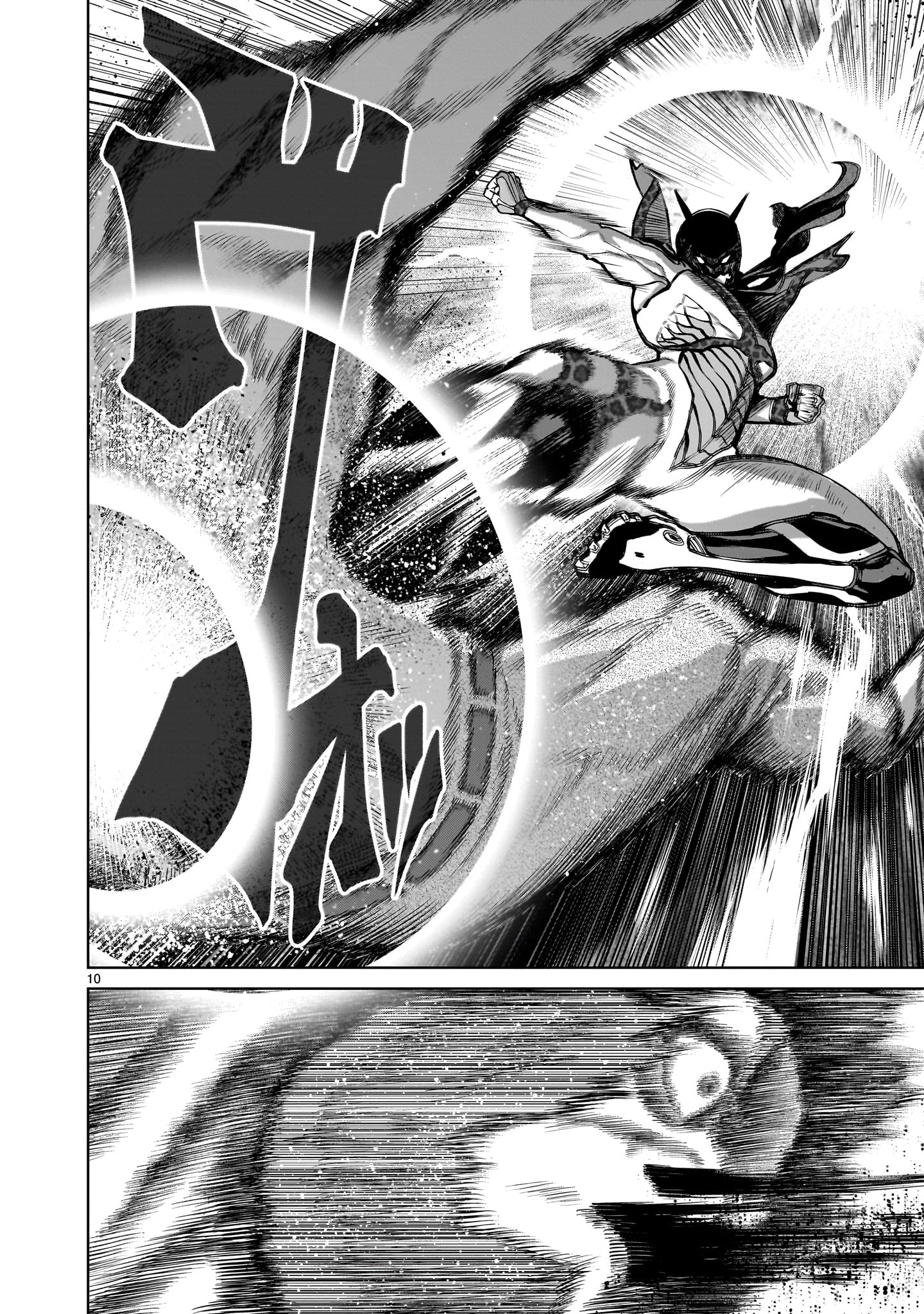 ROSEN GARTEN SAGA - raw - Chapter 47 - https://jpdd.ccdd.to/JPDD/rosengartensaga/239401/u3iqtyhcixf.jpg