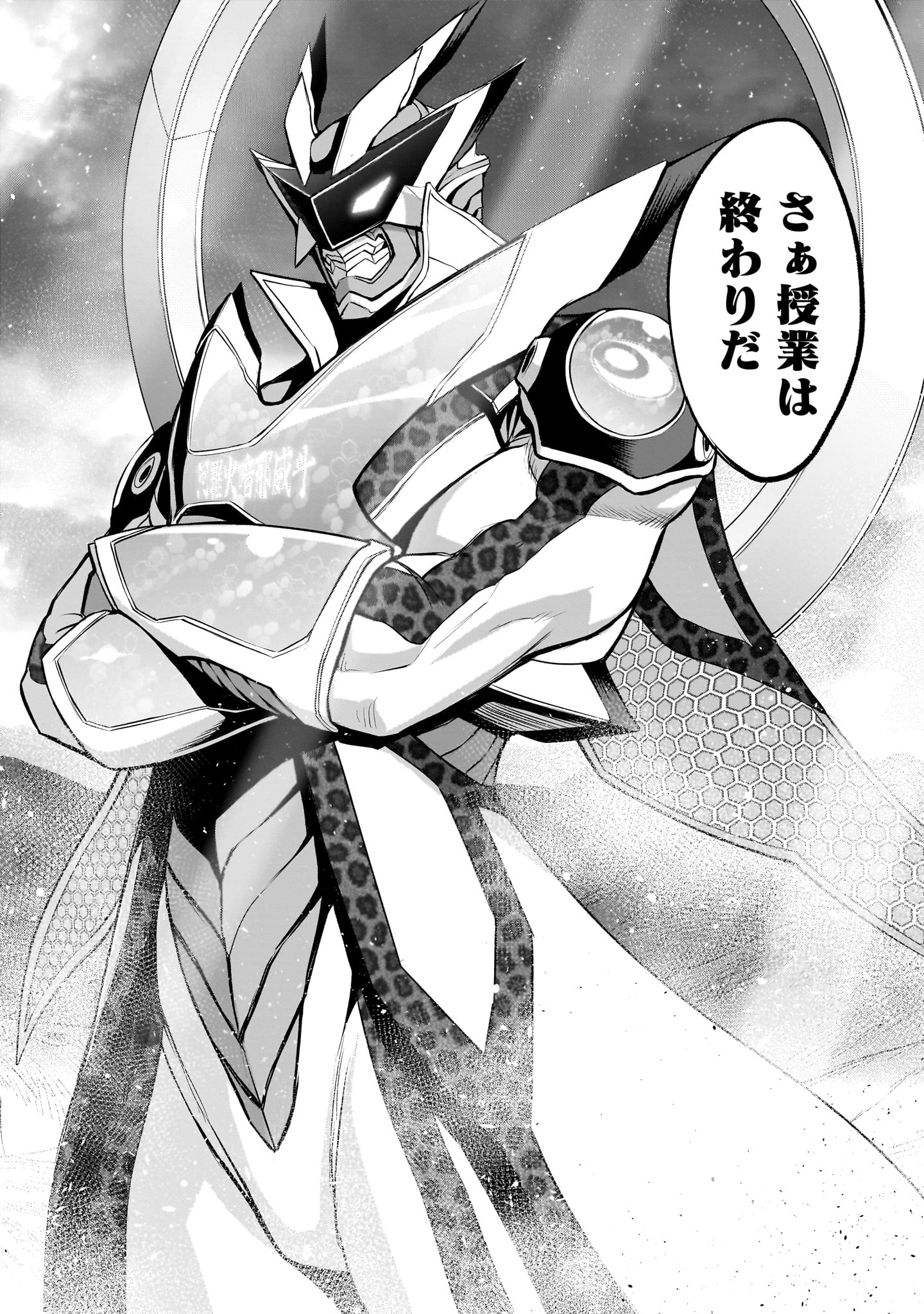 ROSEN GARTEN SAGA - raw - Chapter 48 - https://jpdd.ccdd.to/JPDD/rosengartensaga/241439/owy3uprbfaj.jpg