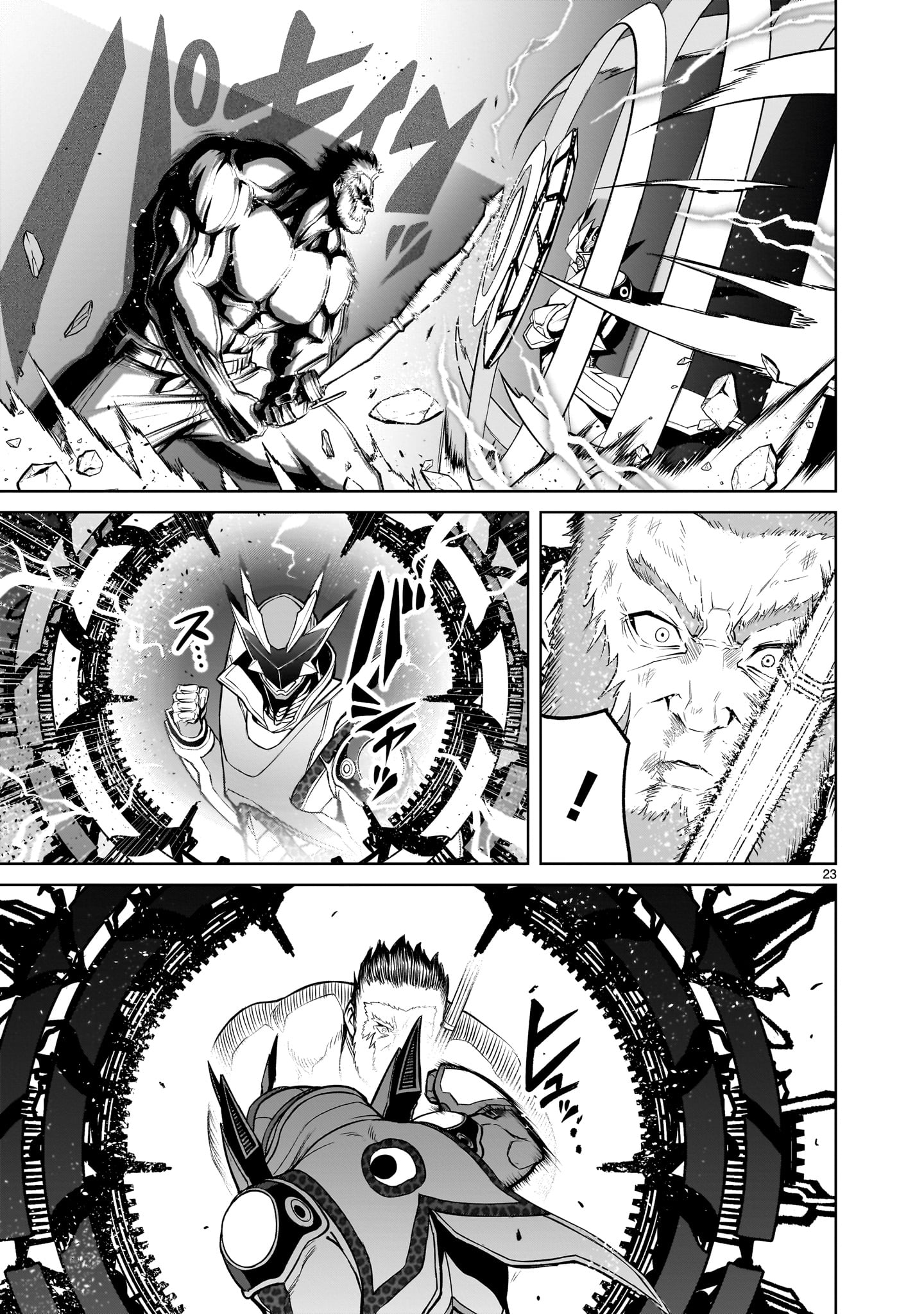 ROSEN GARTEN SAGA - raw - Chapter 48 - https://jpdd.ccdd.to/JPDD/rosengartensaga/241439/ut1bvsayowh.jpg